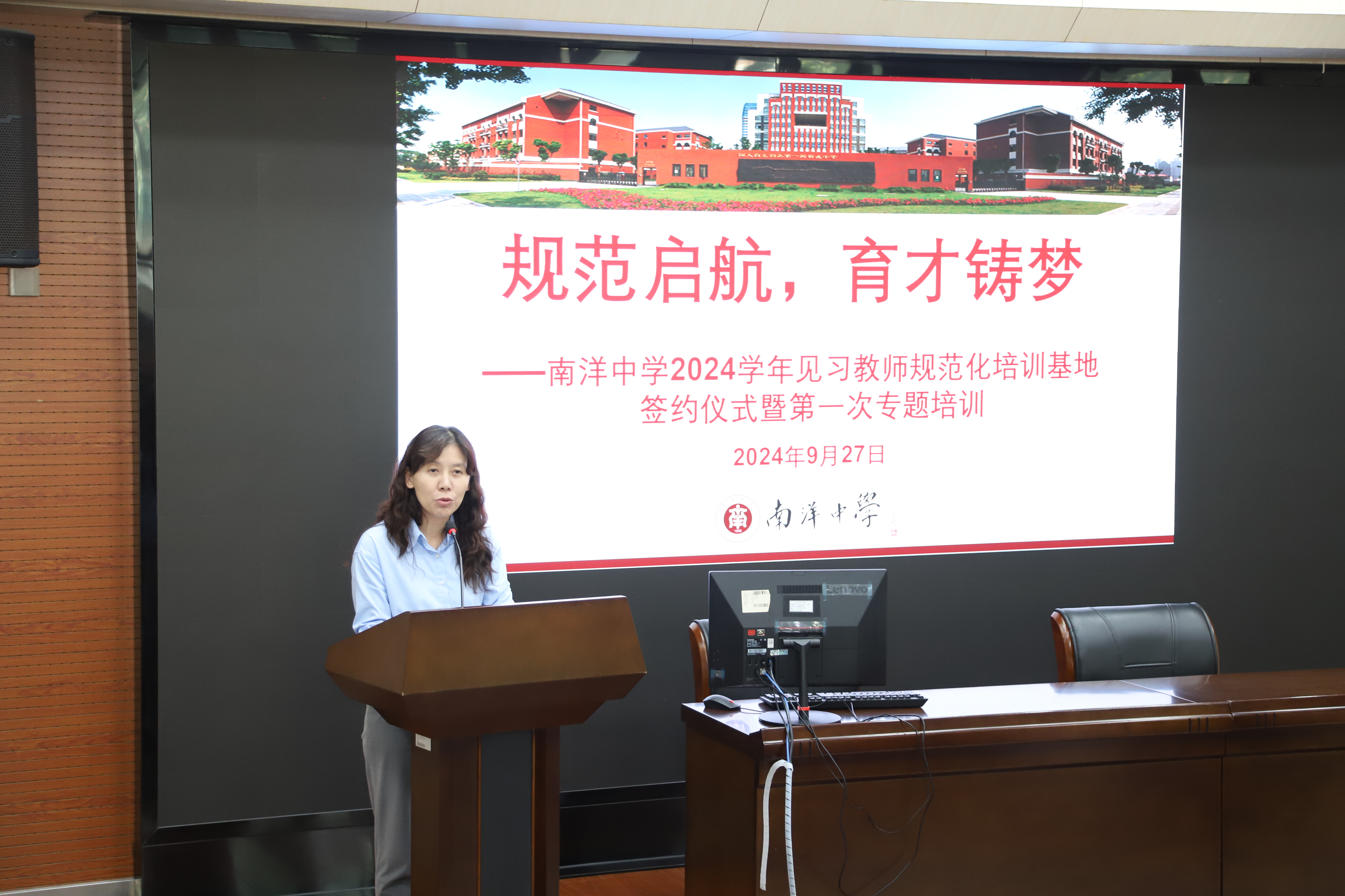 许美新.JPG