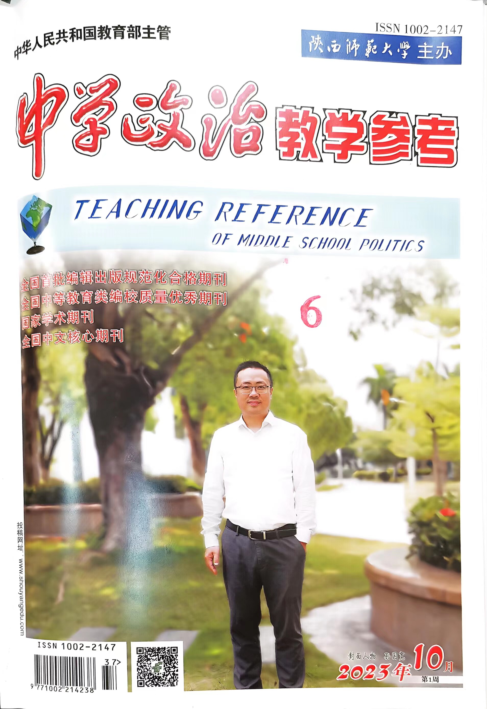 微信图片_20231107095744.jpg