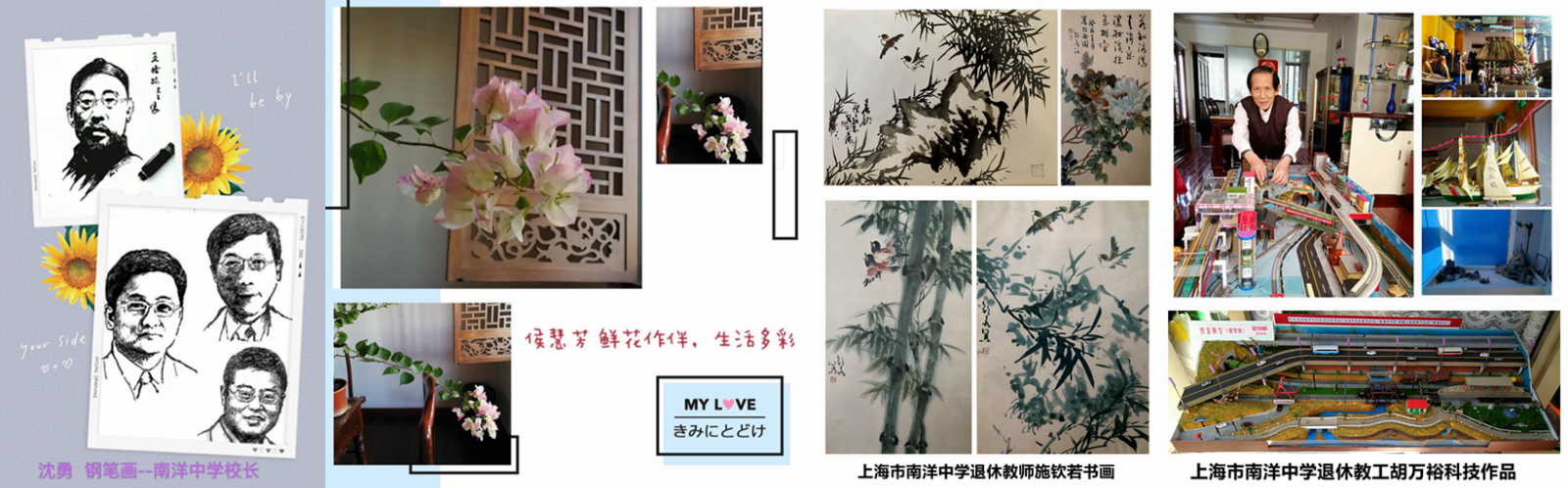 作品拼图.jpg