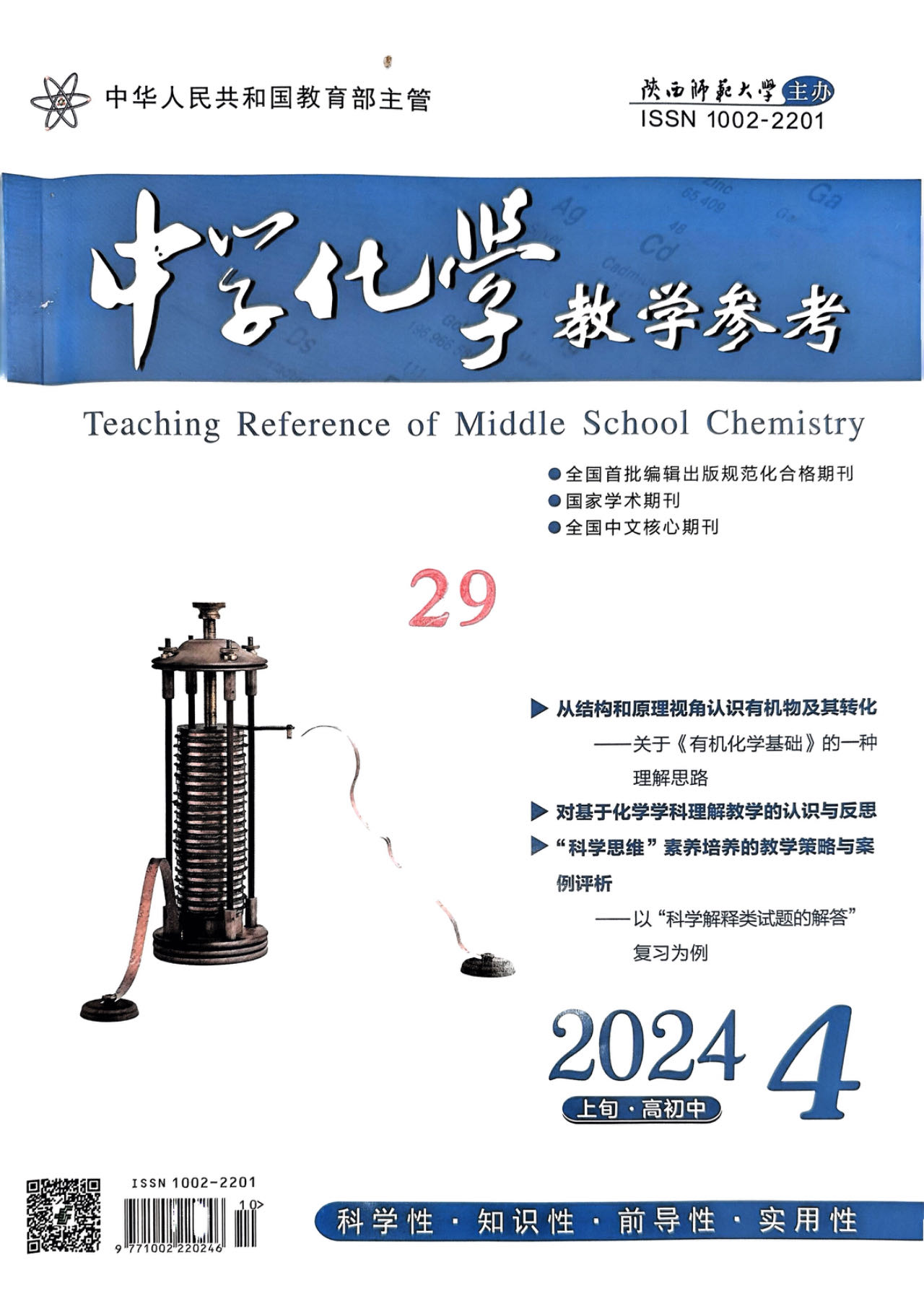 微信图片_20240510092953.jpg