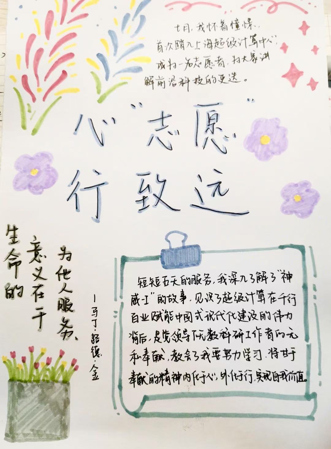 微信图片_2025-07-31_202223_824.jpg