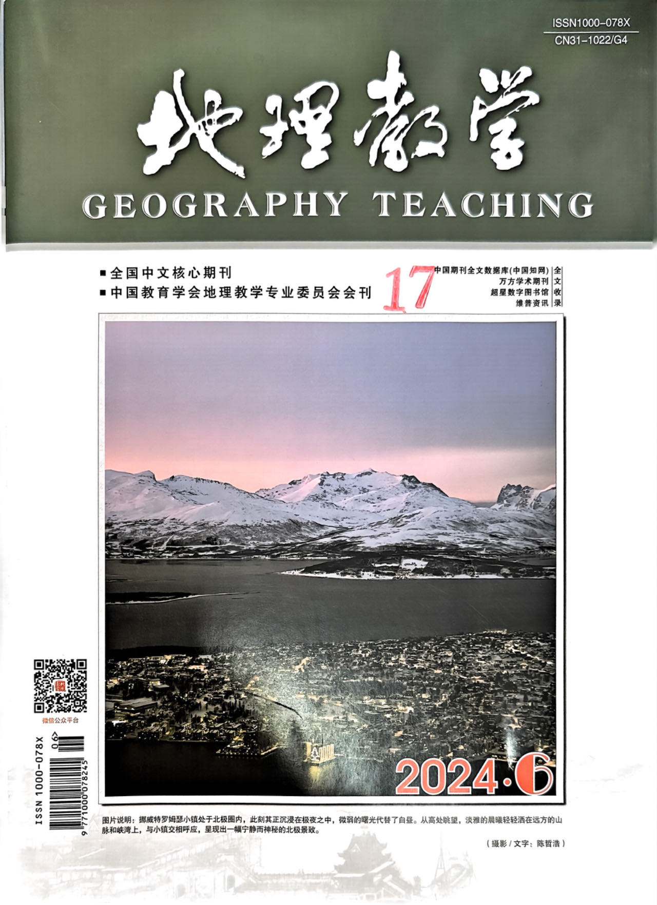 微信图片_20240510101908.jpg