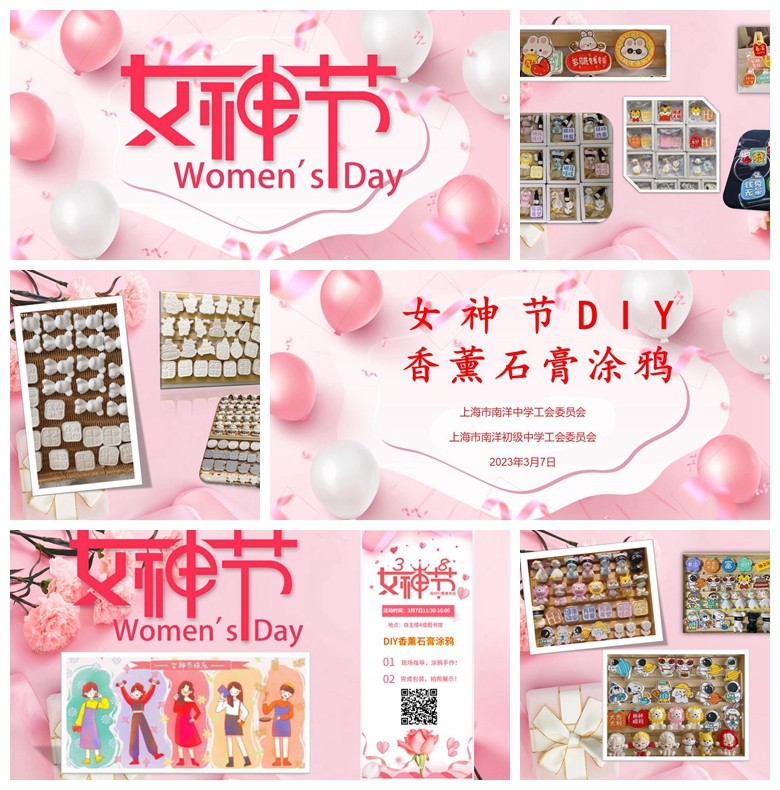 女神节活动宣传海报2.jpg