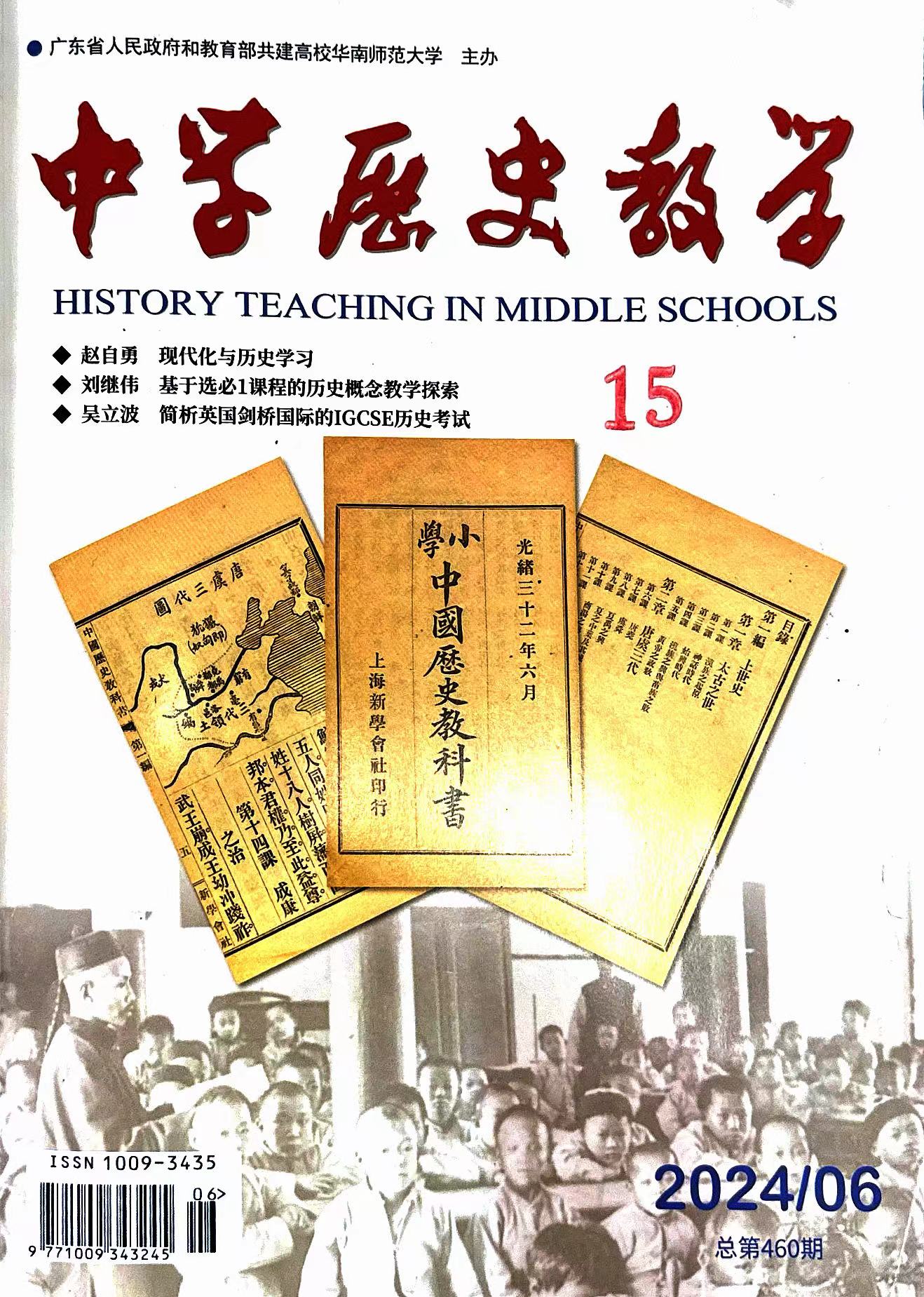微信图片_20241017153114.jpg
