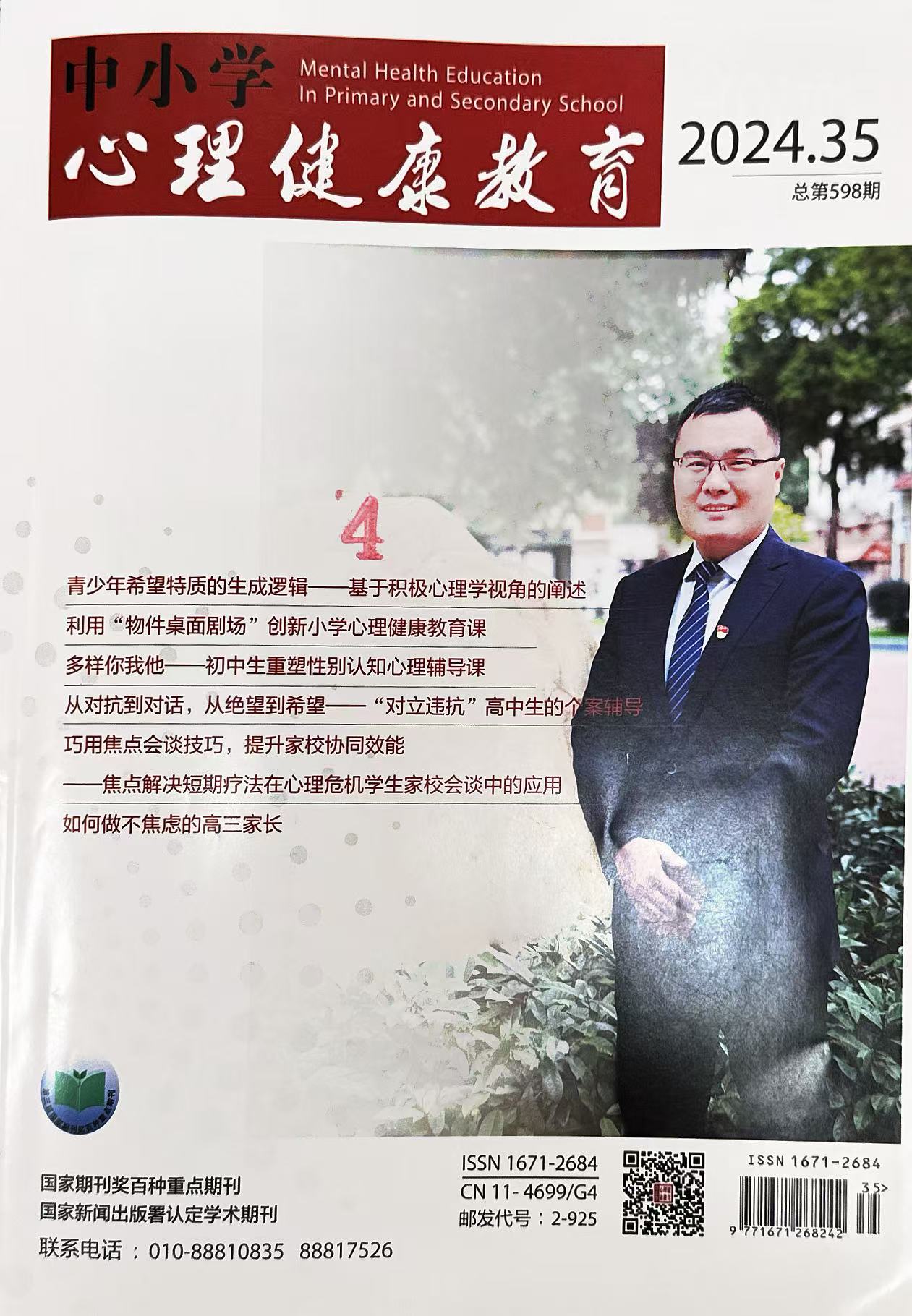 微信图片_20241227133655.jpg