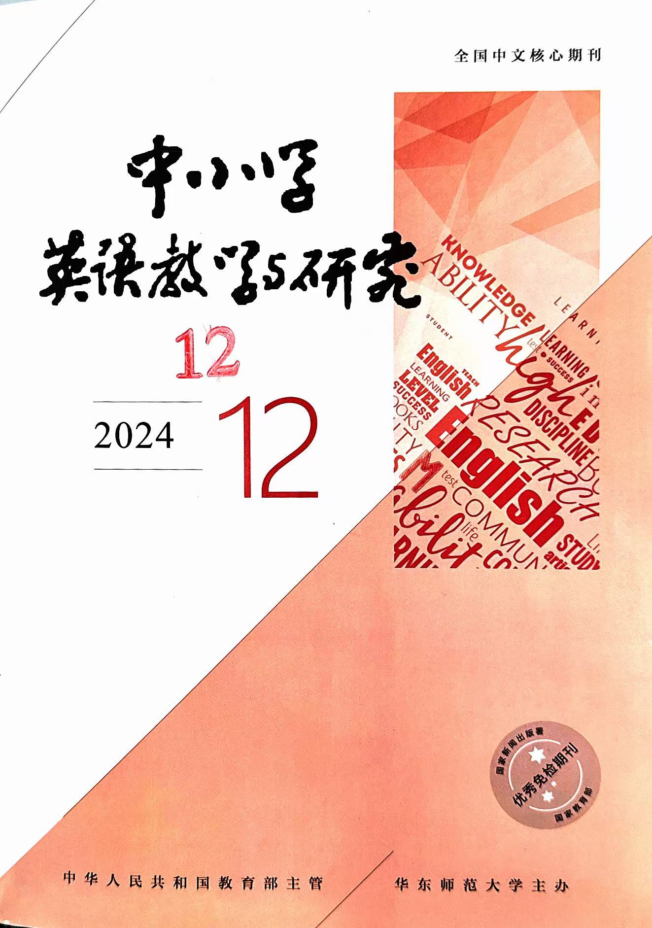 微信图片_20241227130708.jpg