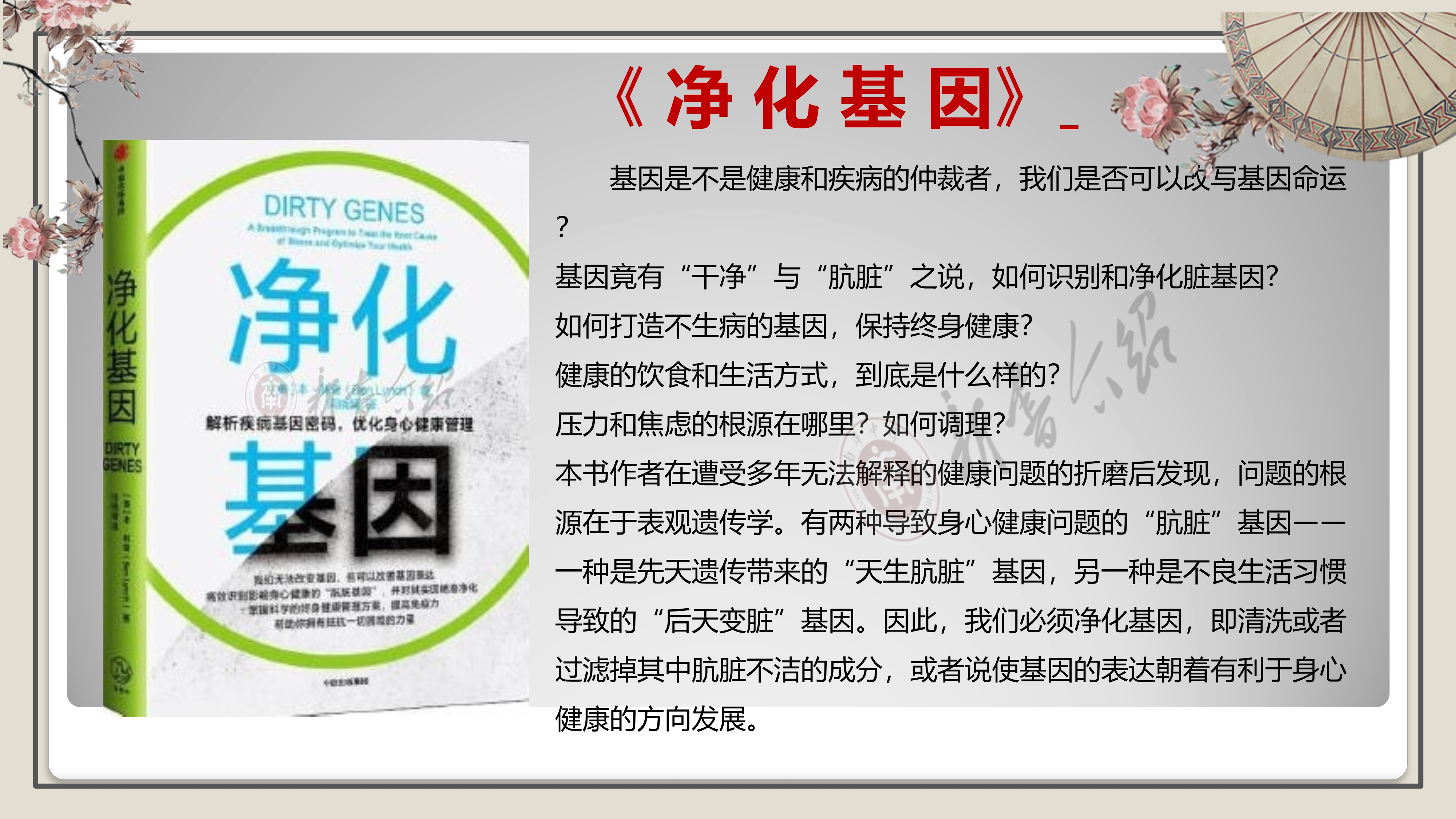 2020003新书介绍_2362_11.jpg