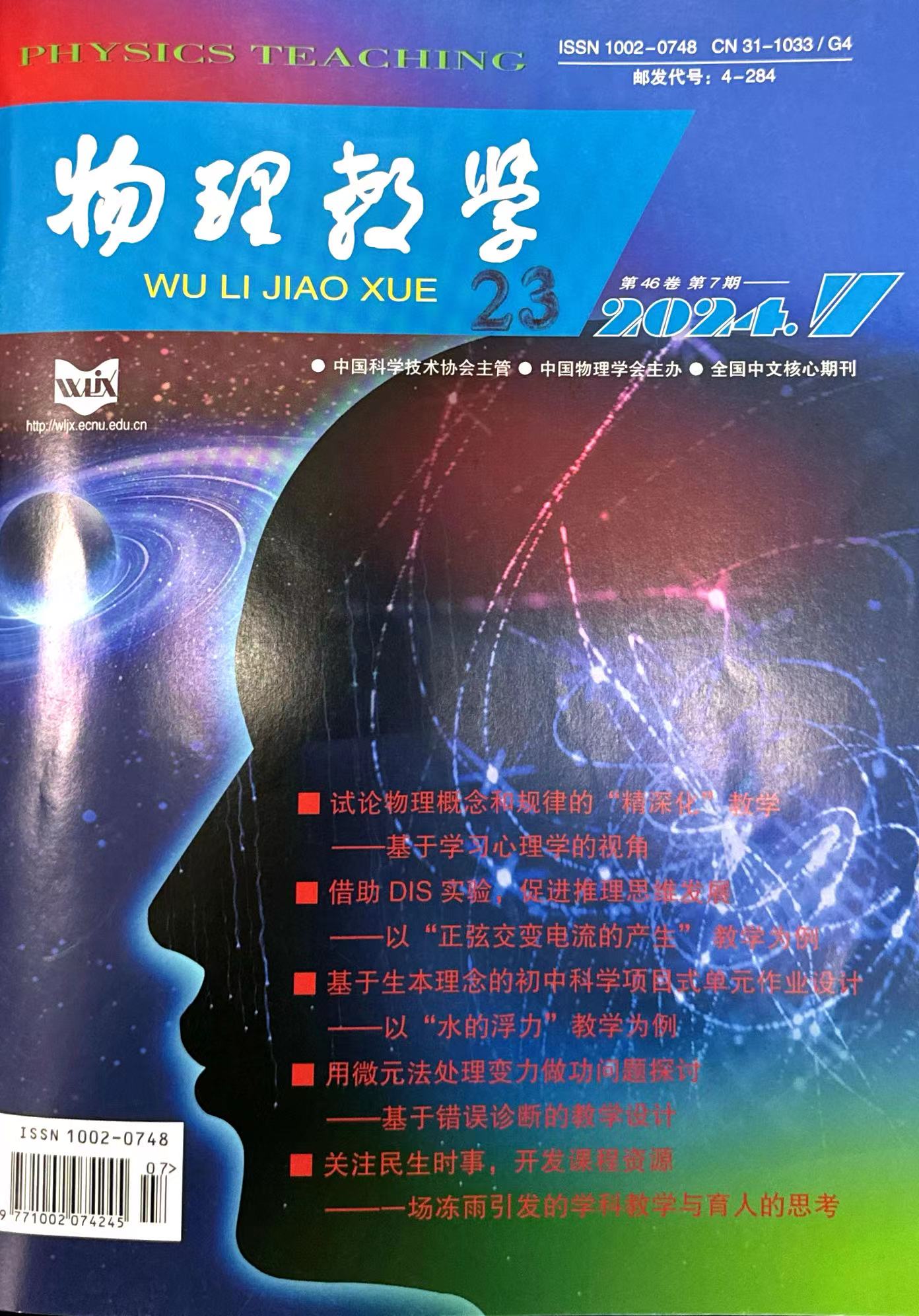 微信图片_20240924152454.jpg