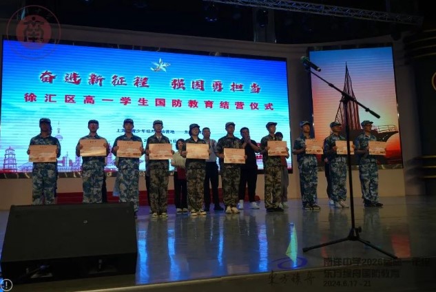 结营仪式.jpg