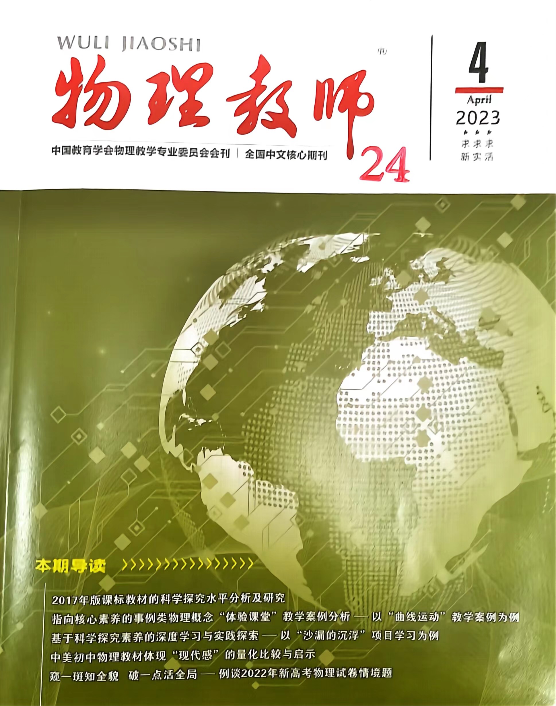 微信图片_20230524093045.jpg