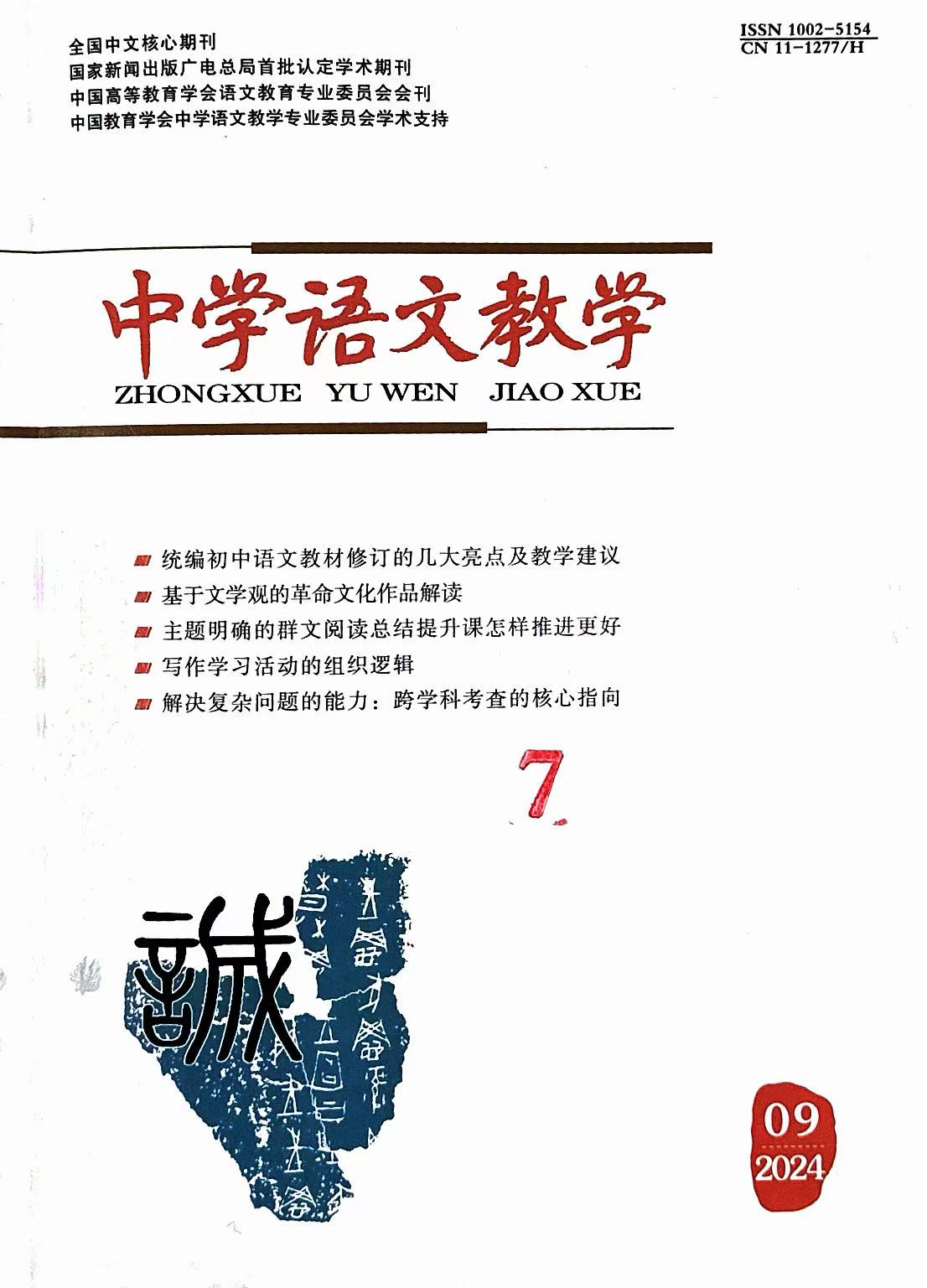 微信图片_20241210082832.jpg