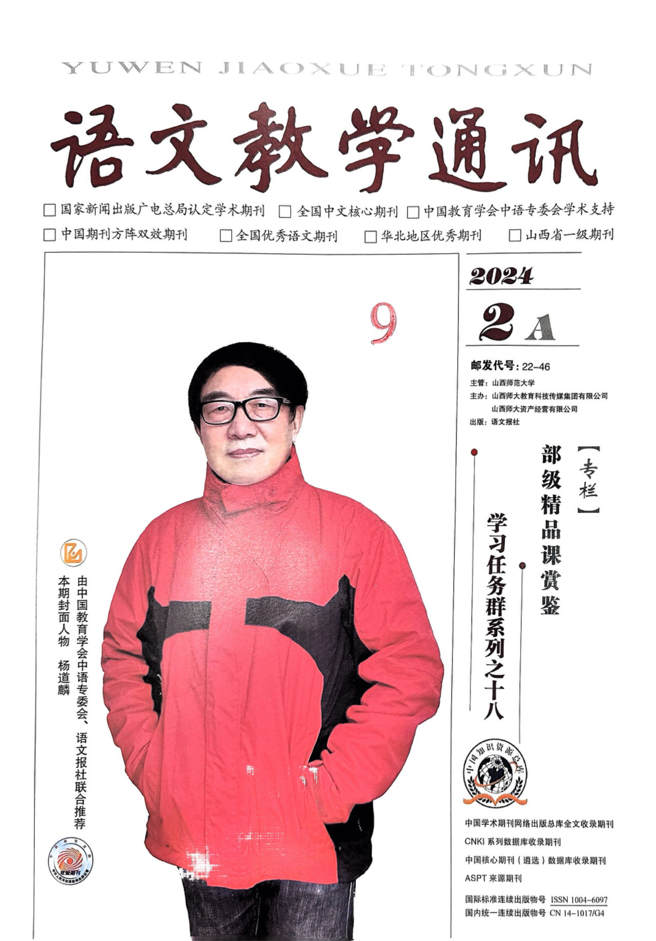 微信图片_20240227120825.jpg