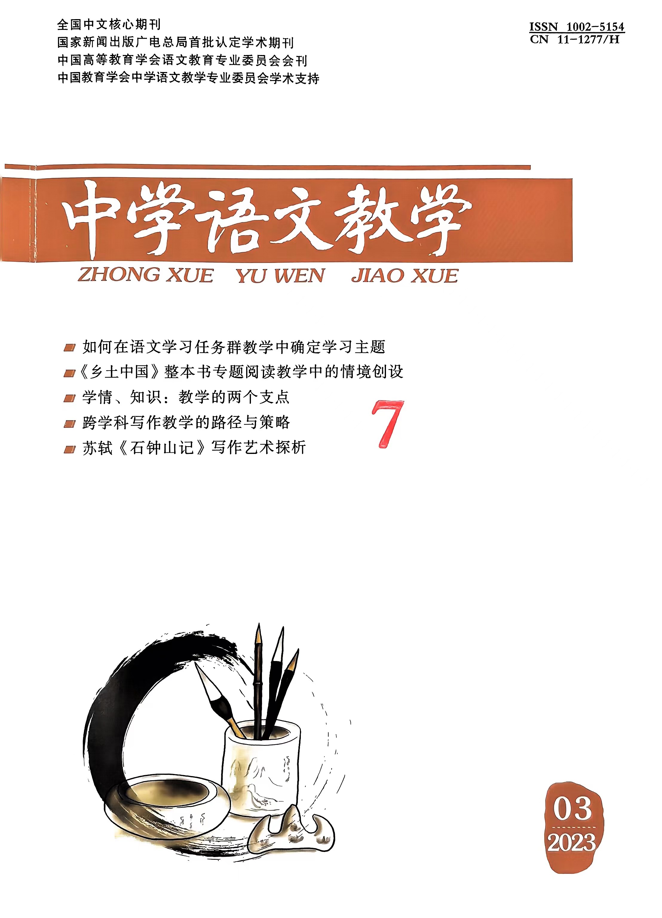 微信图片_20230418092431.jpg