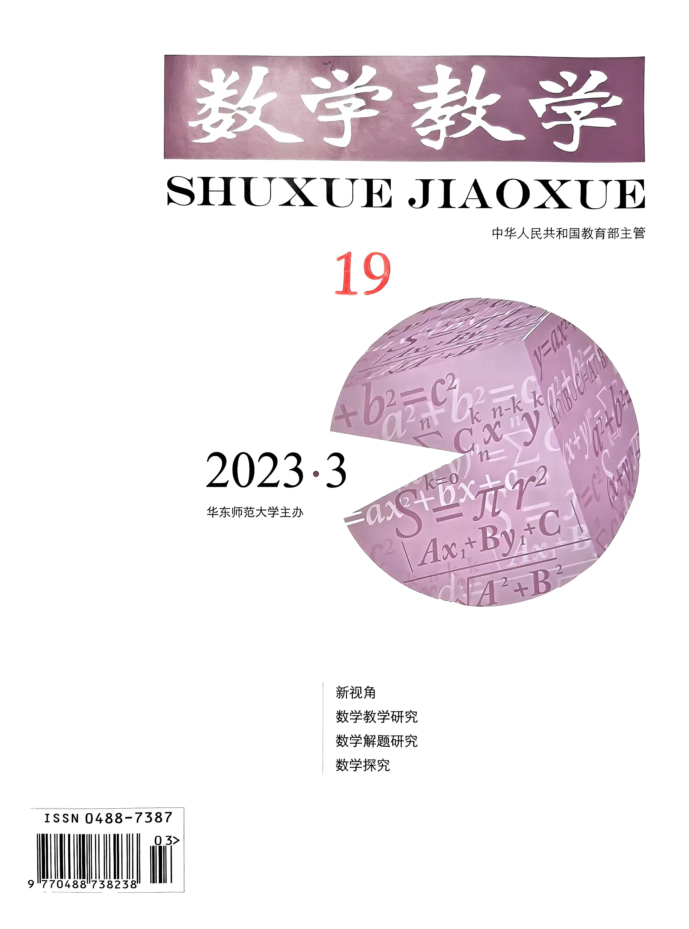 微信图片_20230417093127.jpg