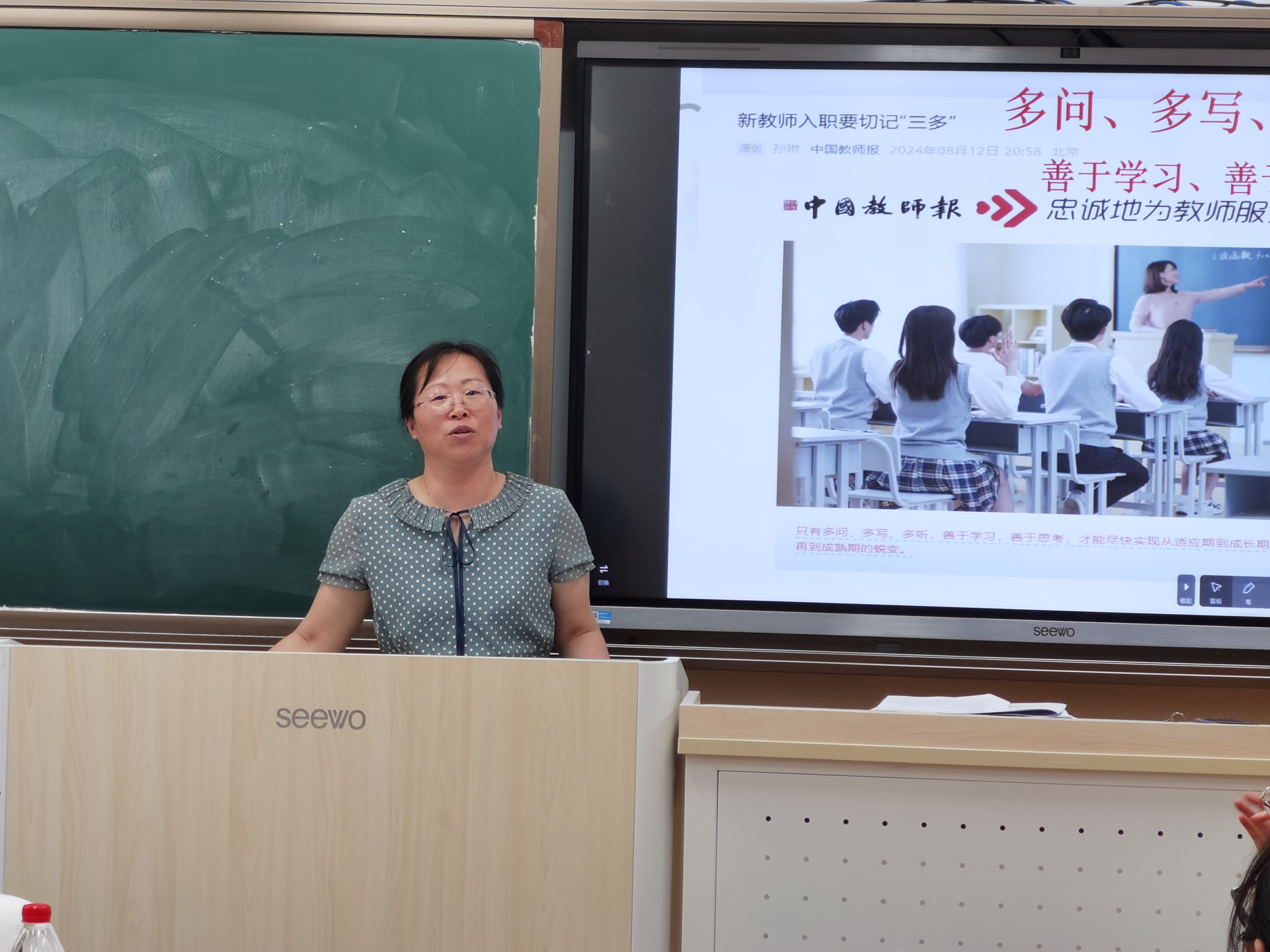 李梅2.jpg