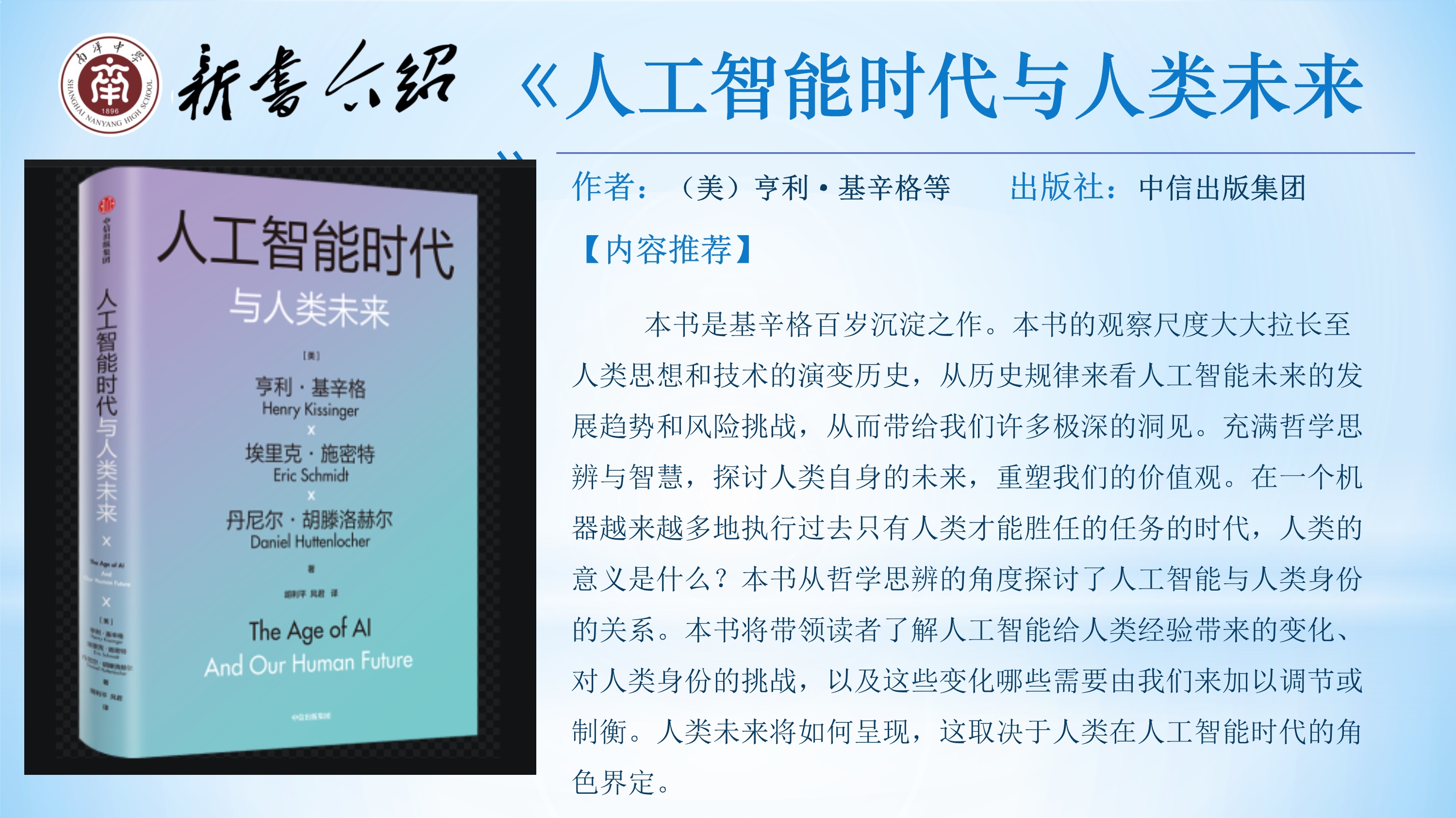 2025年新书介绍_3.jpg
