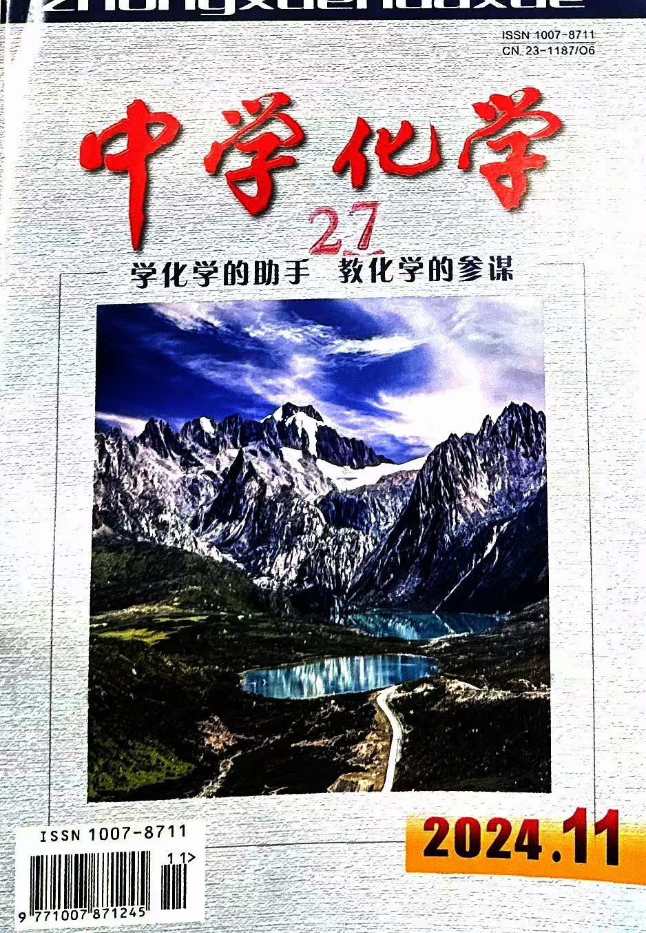 微信图片_20241218152807.jpg