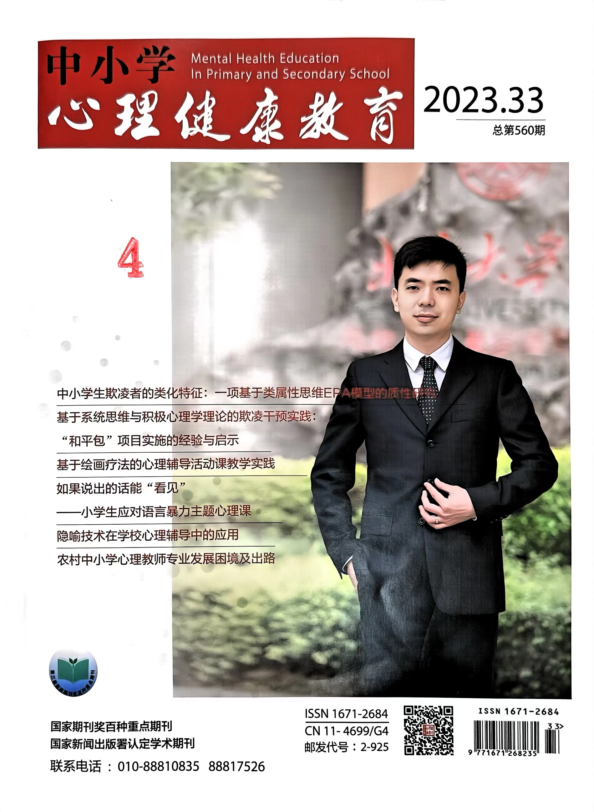 微信图片_20231225085806.jpg
