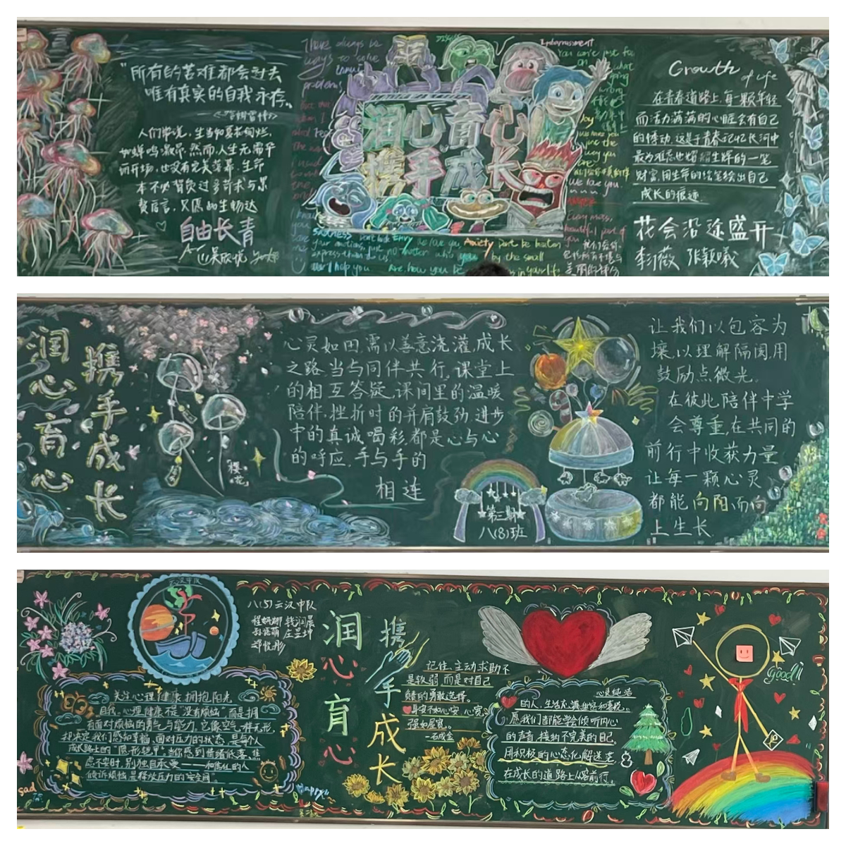 拼图_美图设计室 (1).jpg