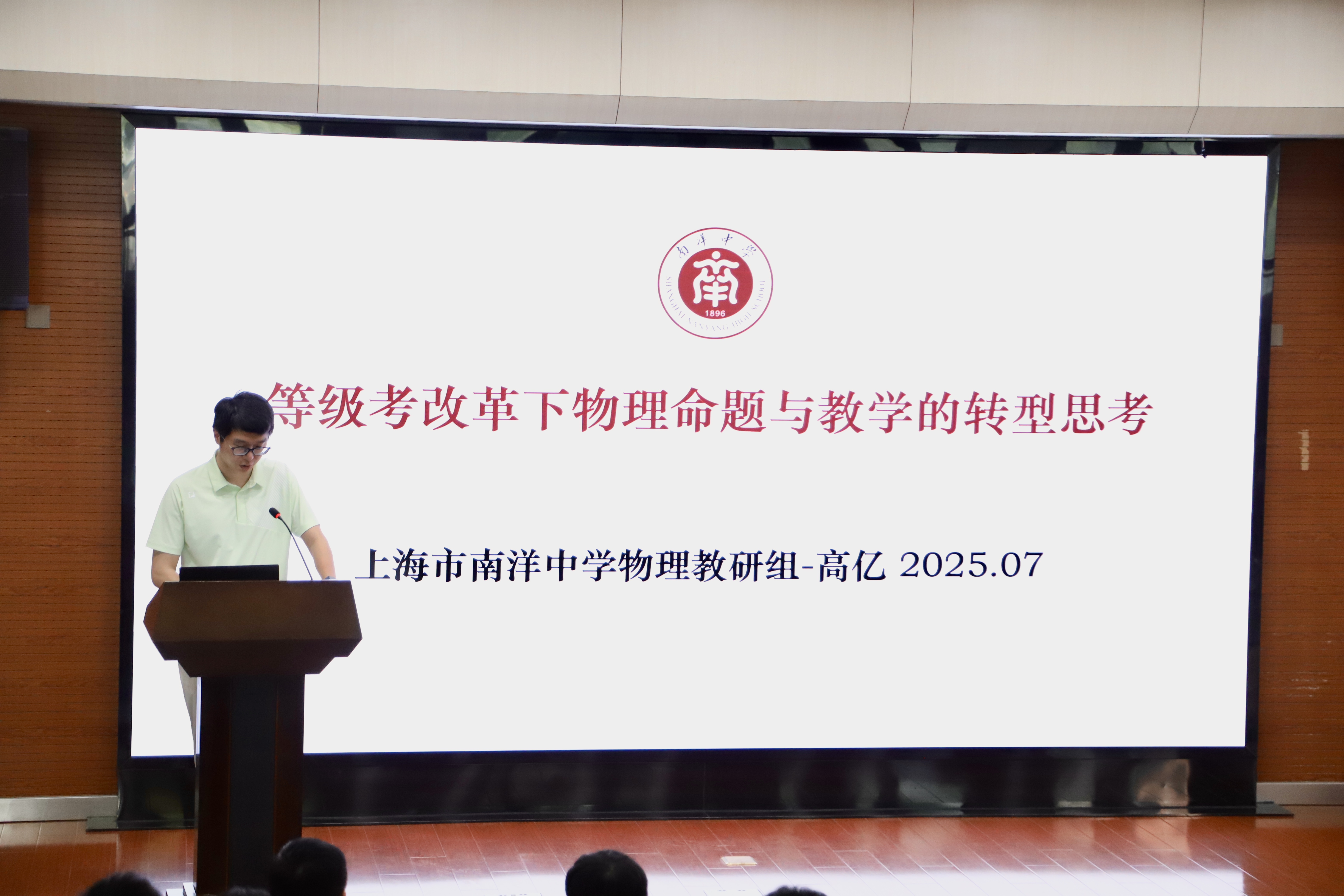 图4.JPG