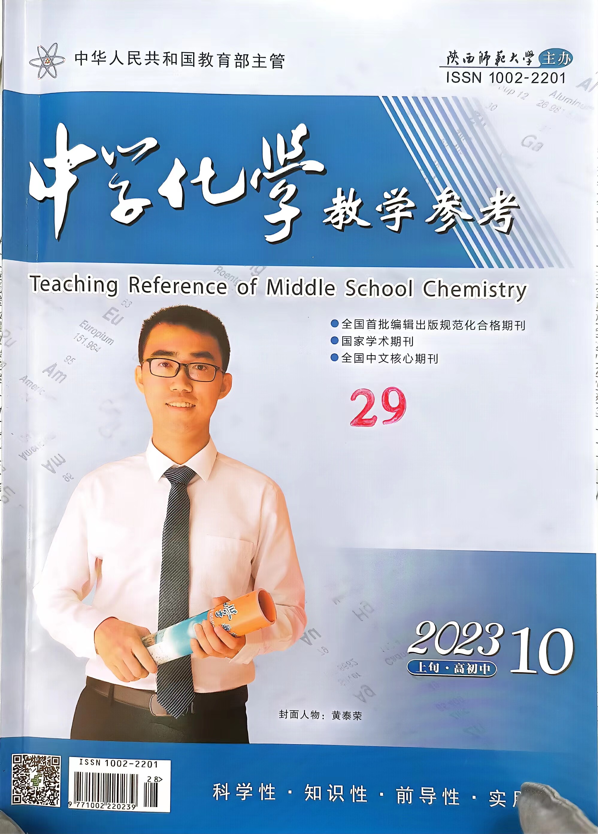 微信图片_20231107101021.jpg