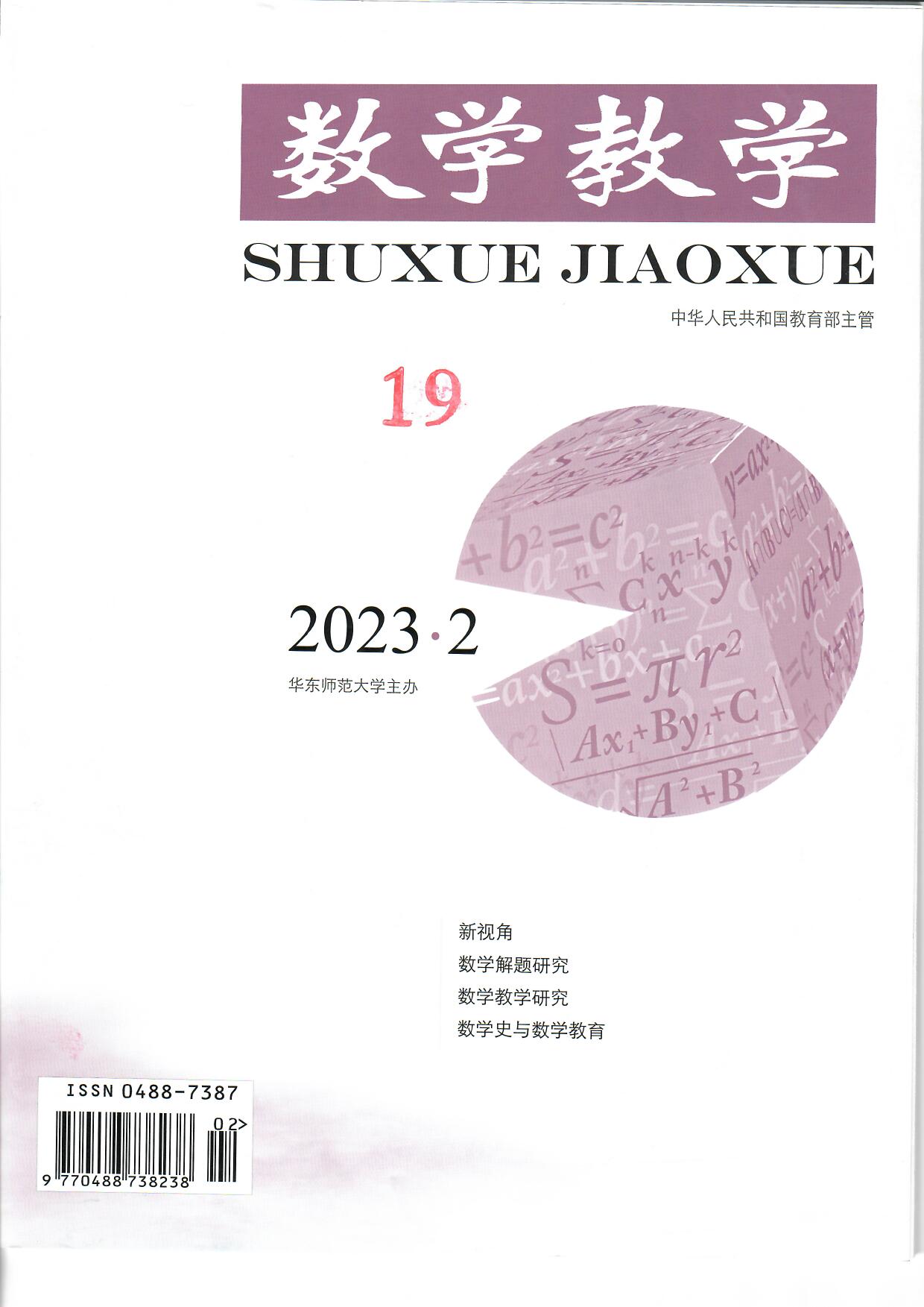 扫描0006.jpg