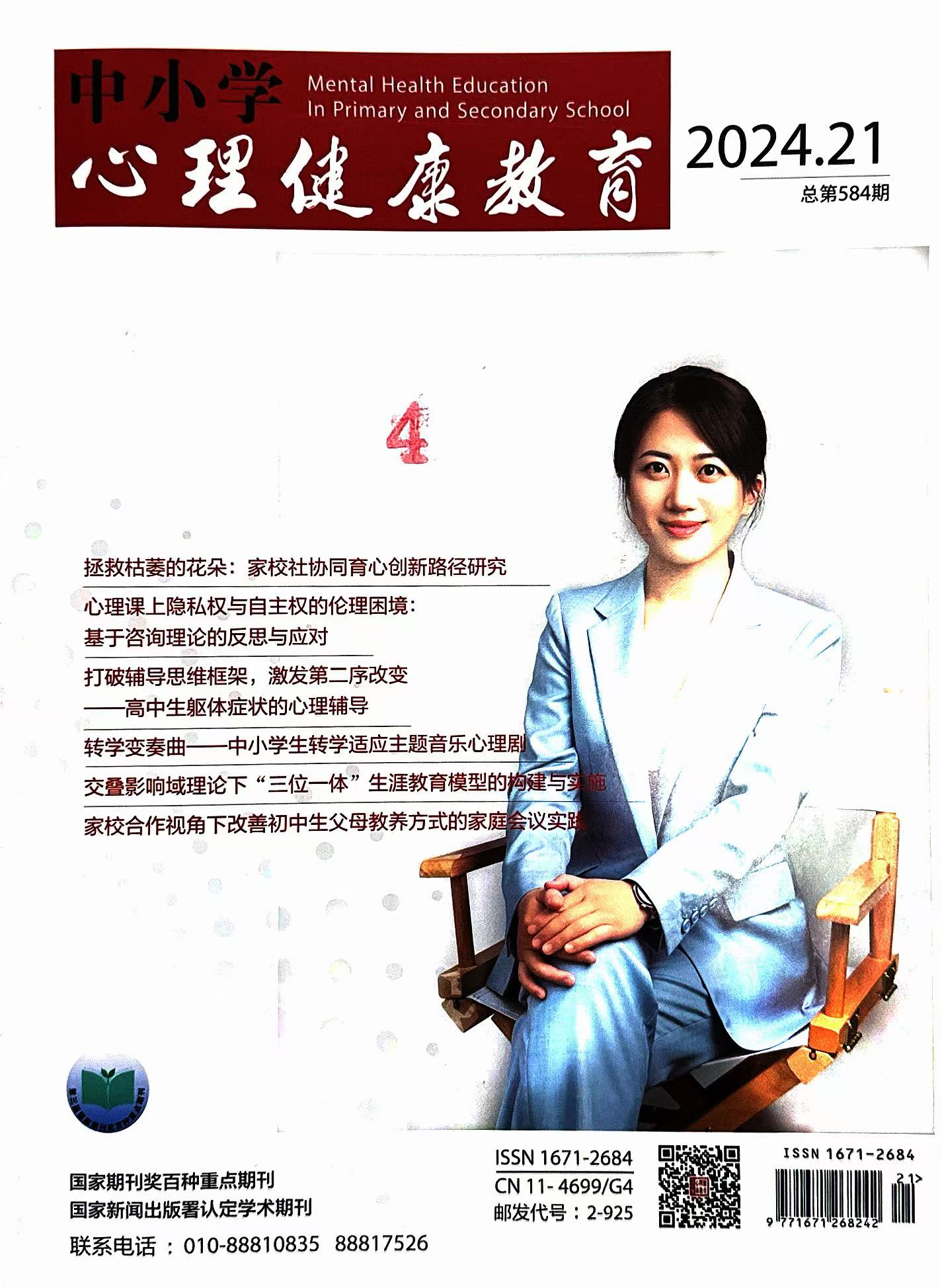 微信图片_20241125091628.jpg