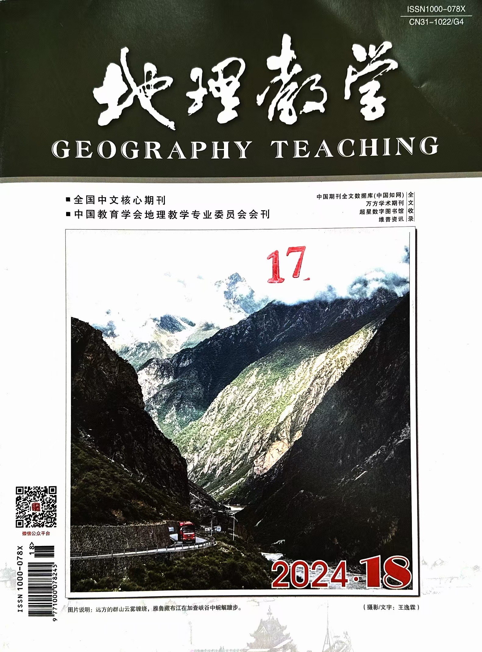 微信图片_20241209083149.jpg
