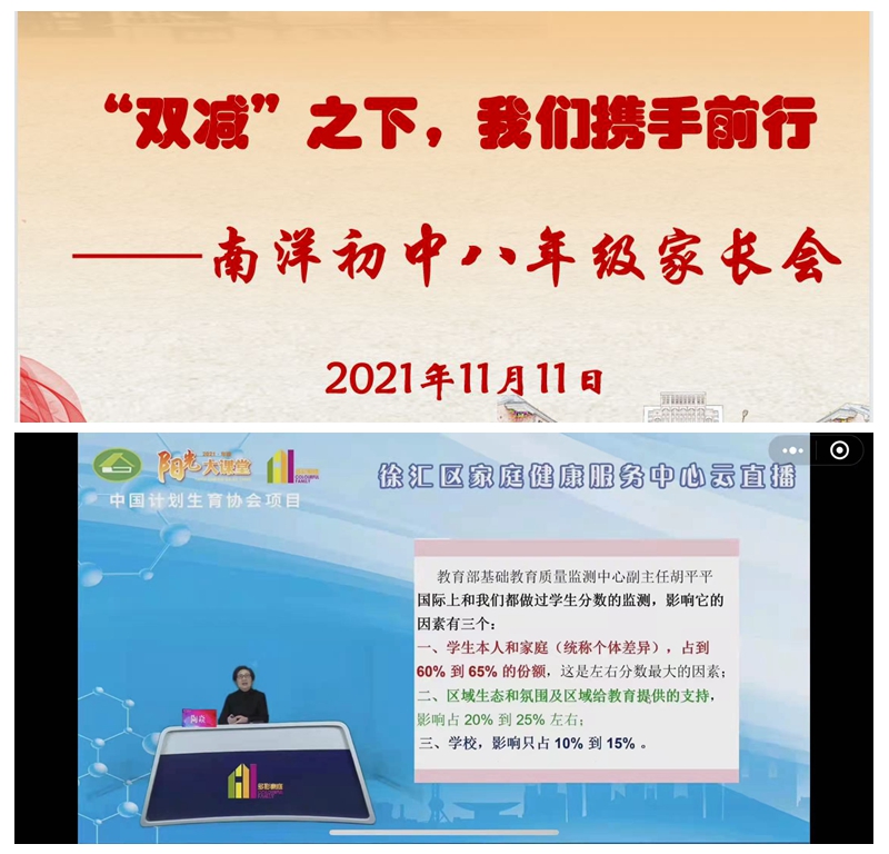 1光影魔术手拼图.jpg