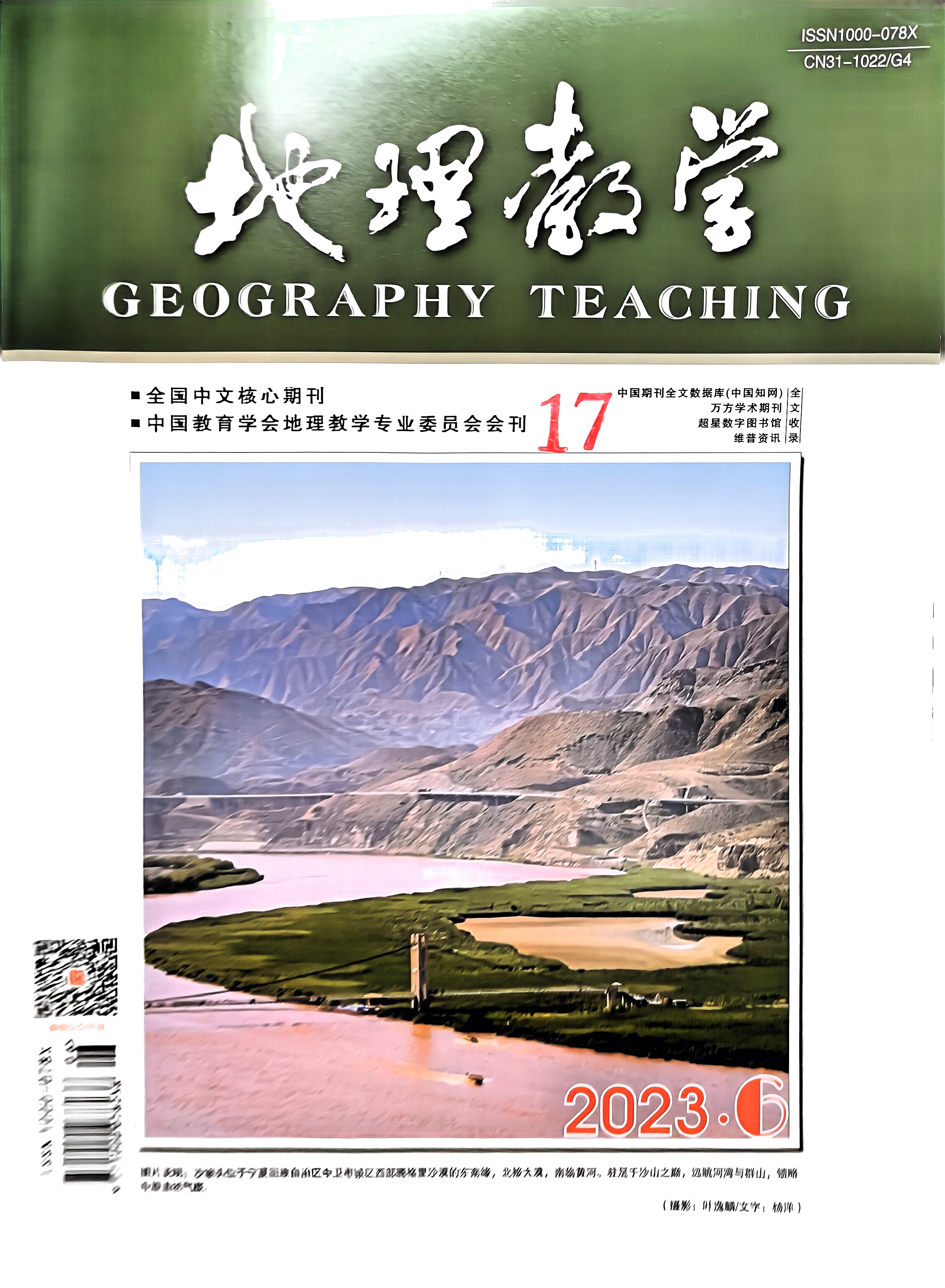 微信图片_20230414093344.jpg