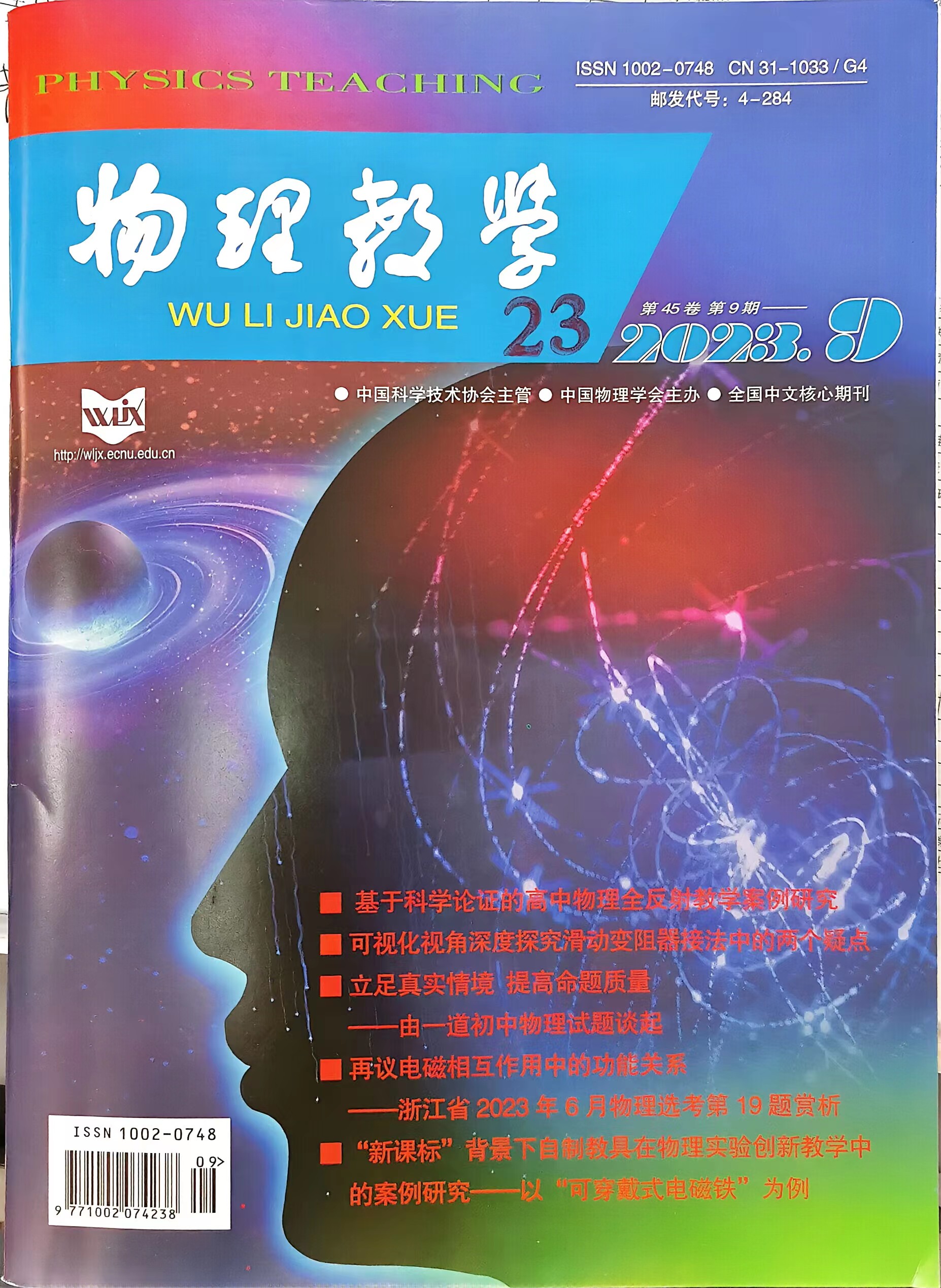 微信图片_20231107102334.jpg