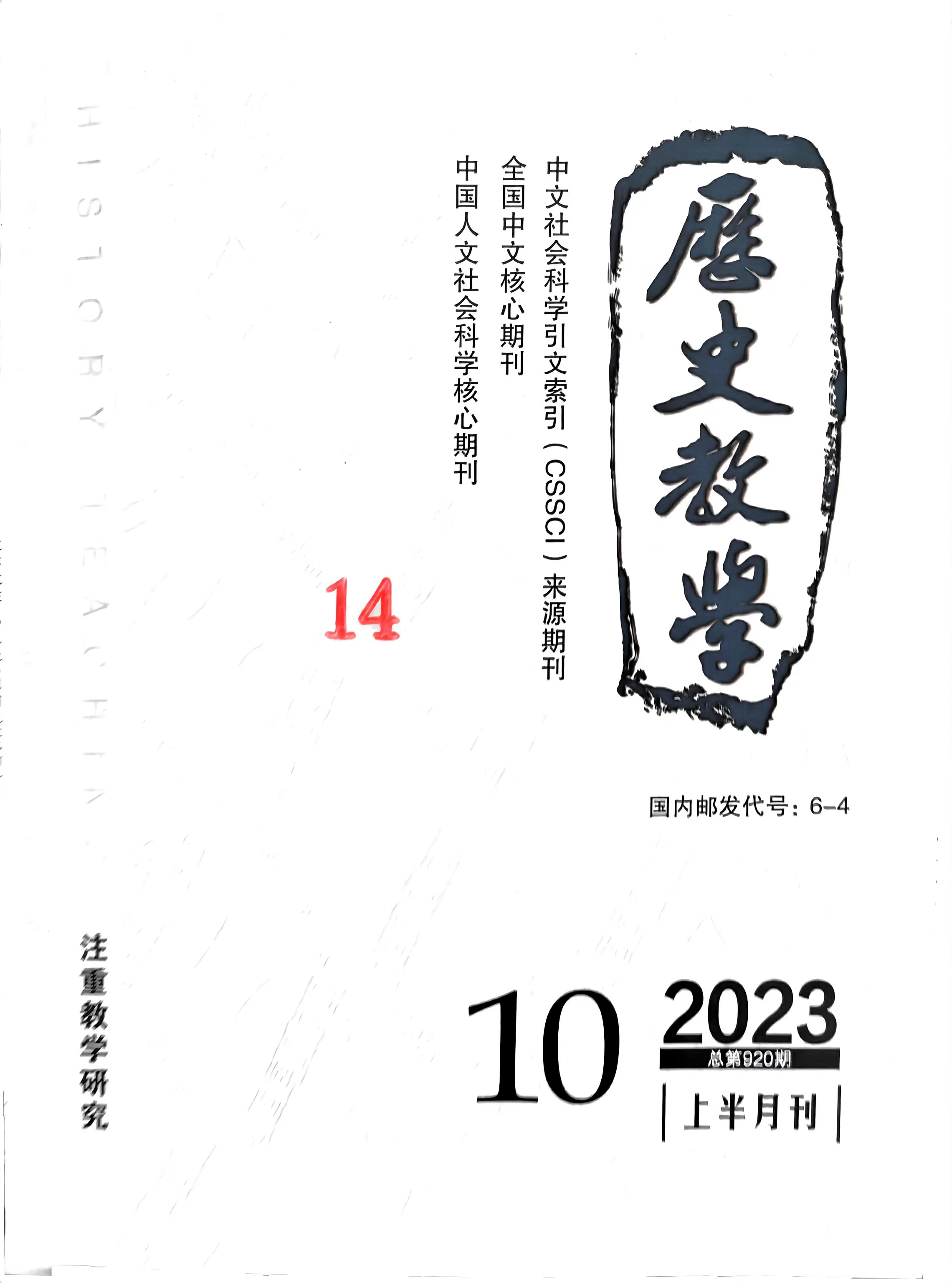 微信图片_20231114085738.jpg