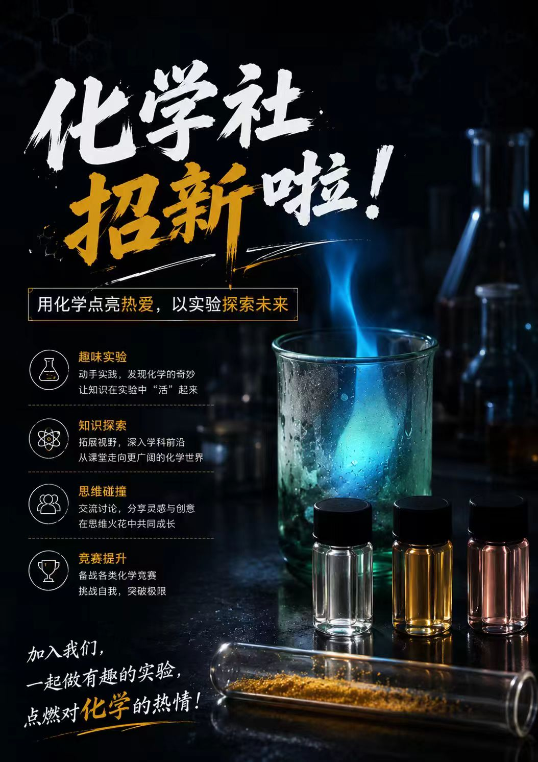 54576152-be4c-485b-a245-78803db626e1.png