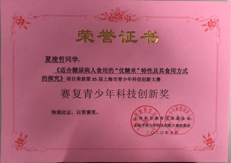 微信图片_20200713140320.jpg