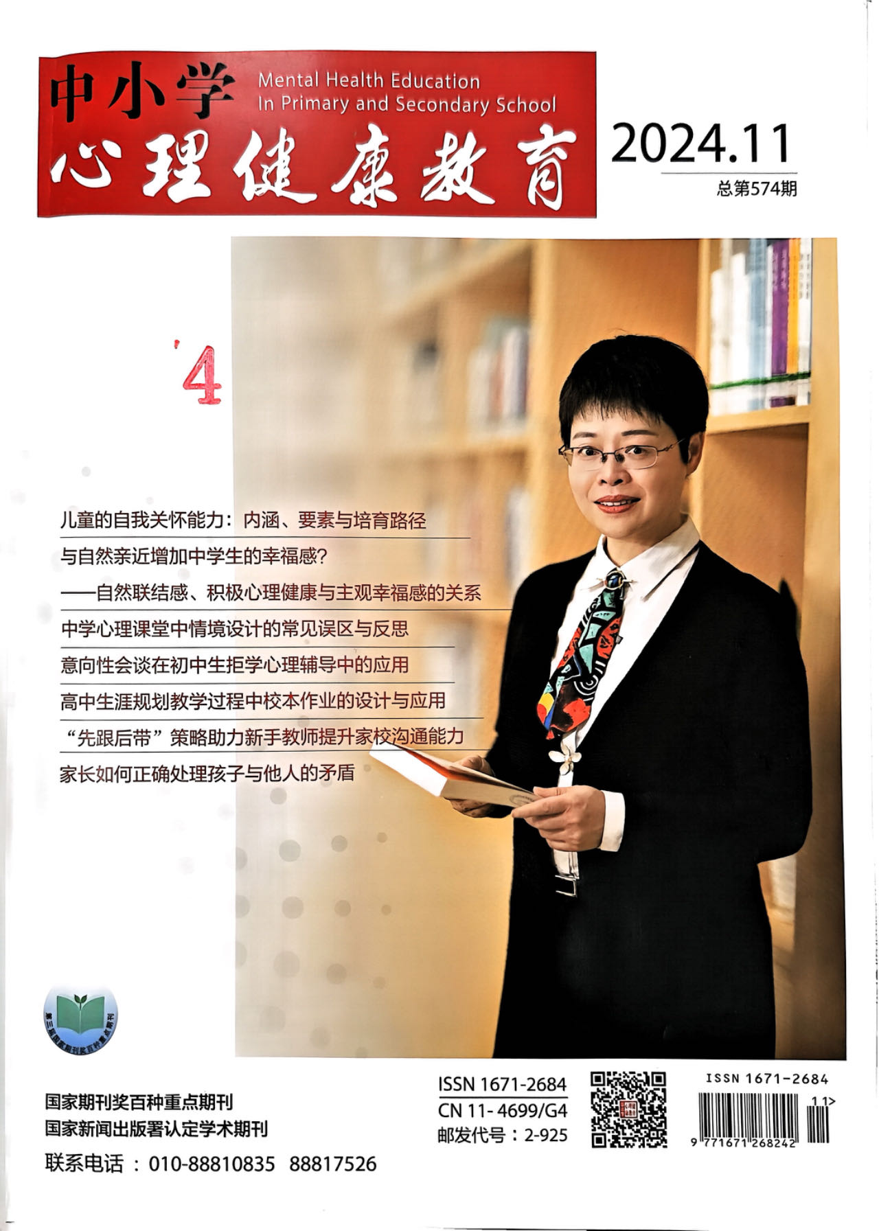 微信图片_20240514095942.jpg