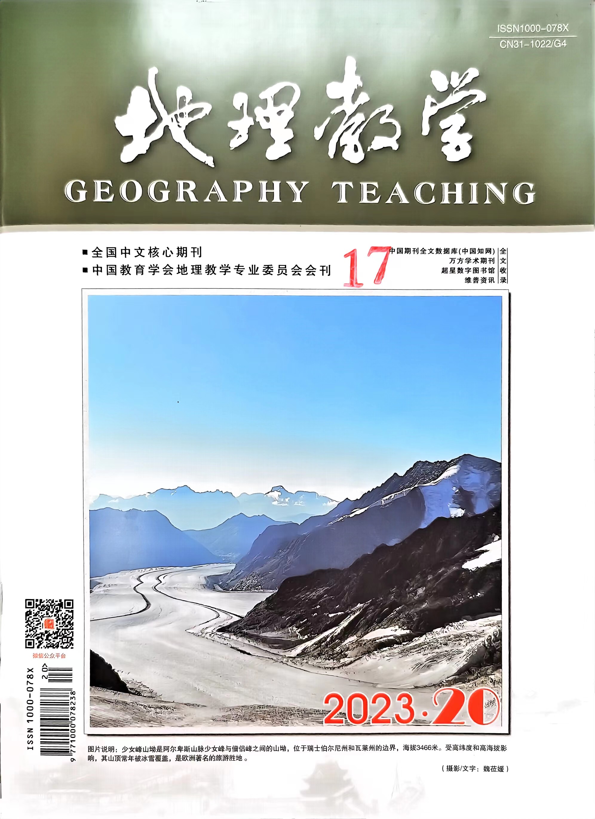 微信图片_20231114104919.jpg