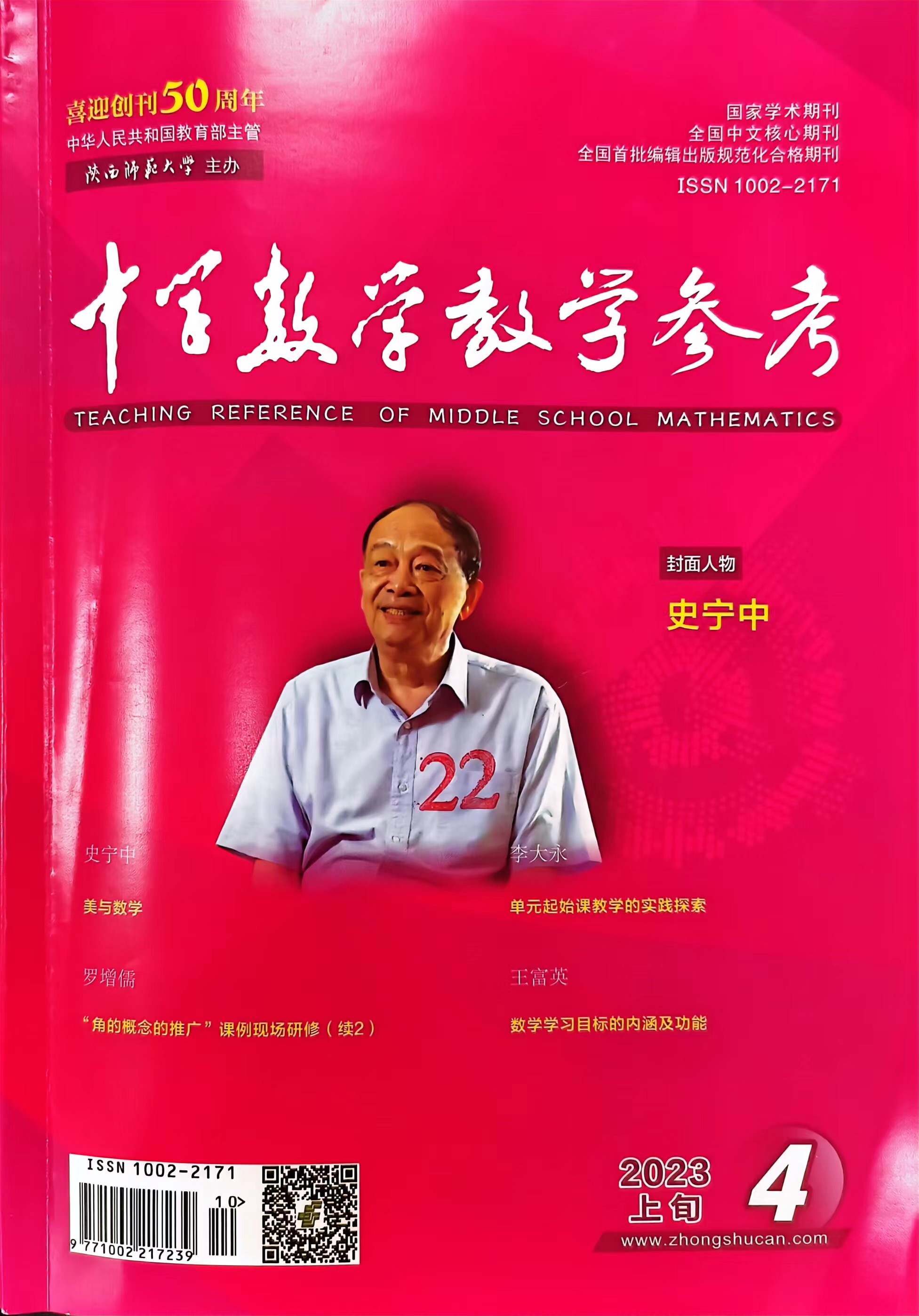 微信图片_20230511094154.jpg