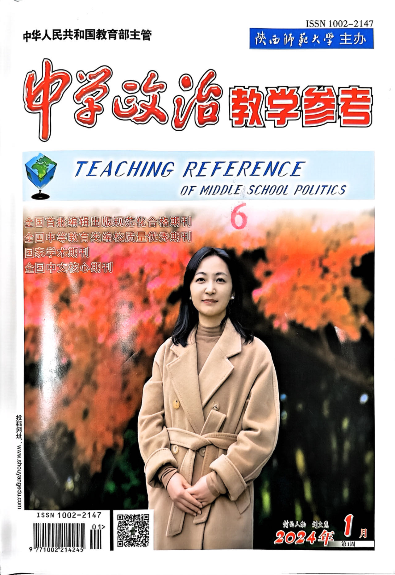 微信图片_20240227151227.jpg