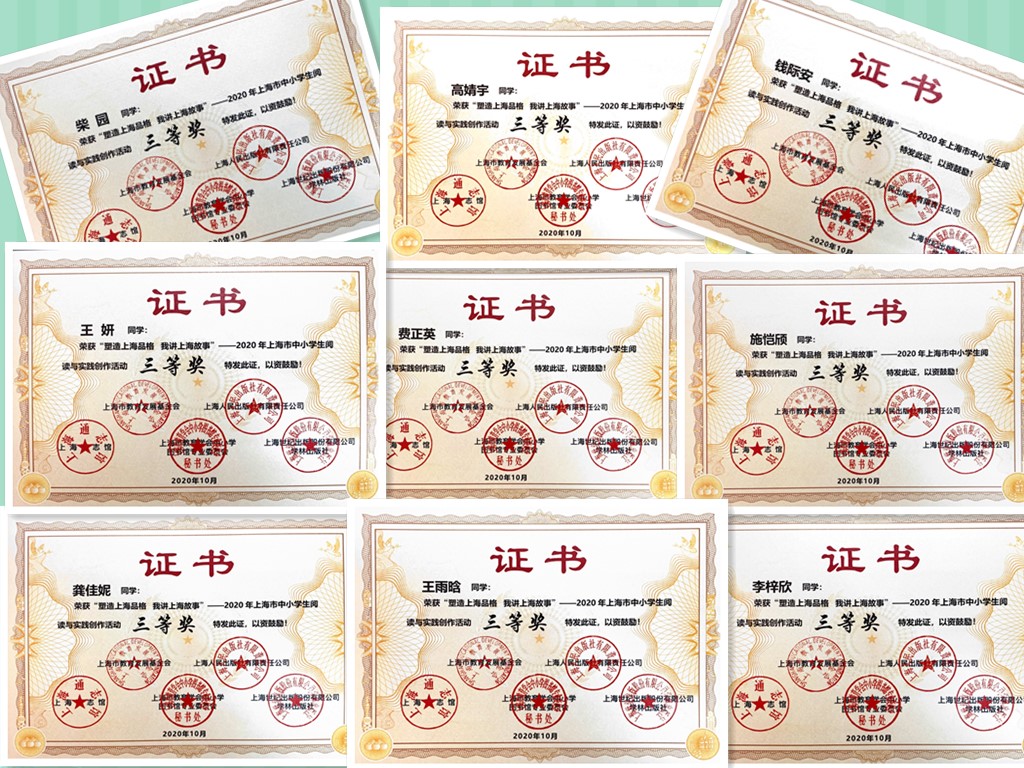 二等奖.jpg
