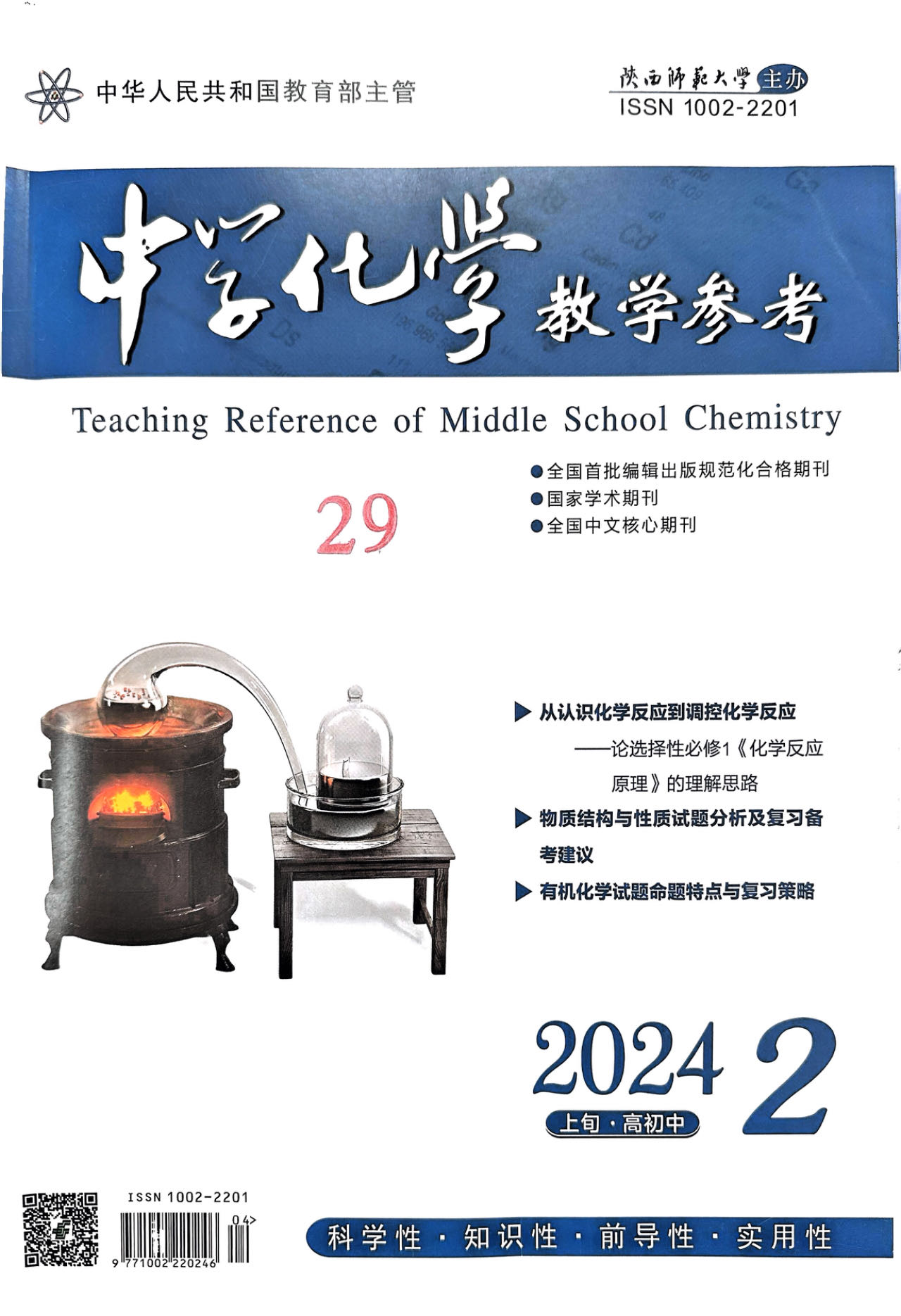 微信图片_20240301095532.jpg