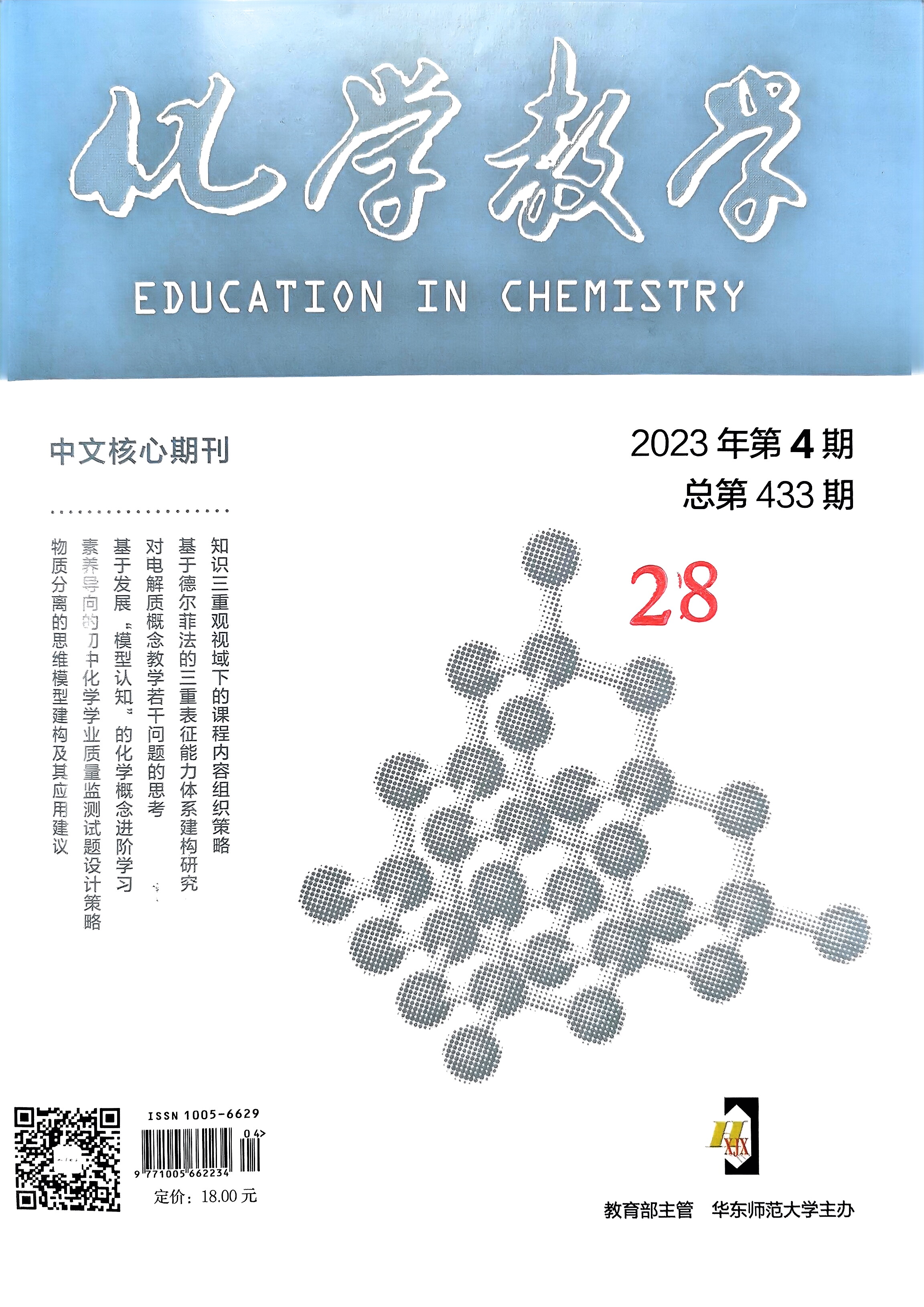 微信图片_20230511091732.jpg