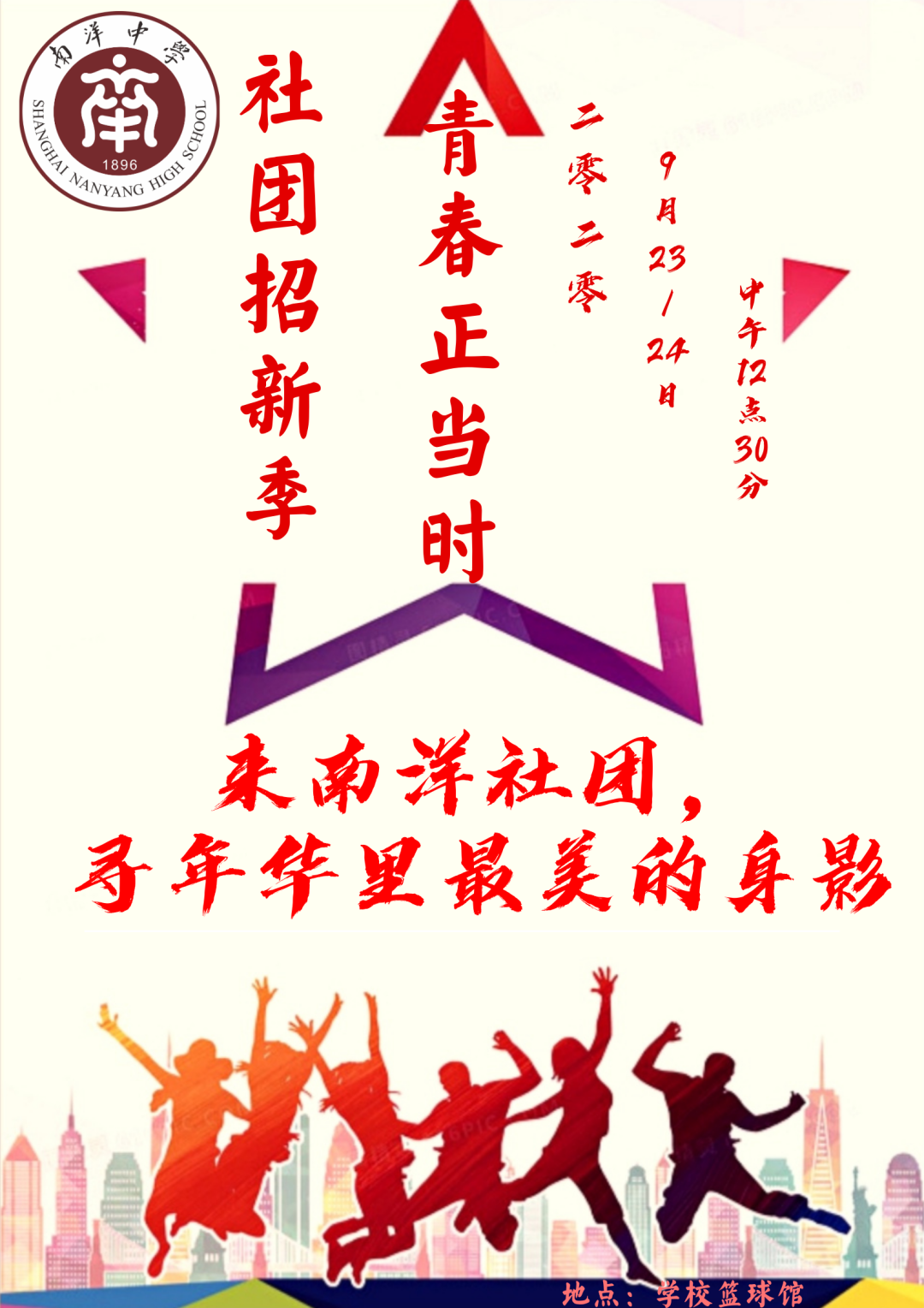 微信图片_20201229141646.png