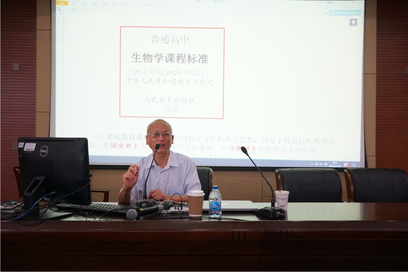 微信截图_20200717163942.png
