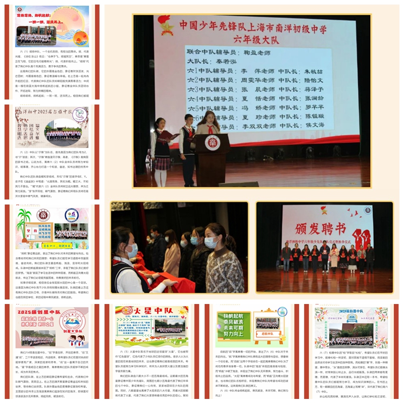 3 光影魔术手拼图.jpg