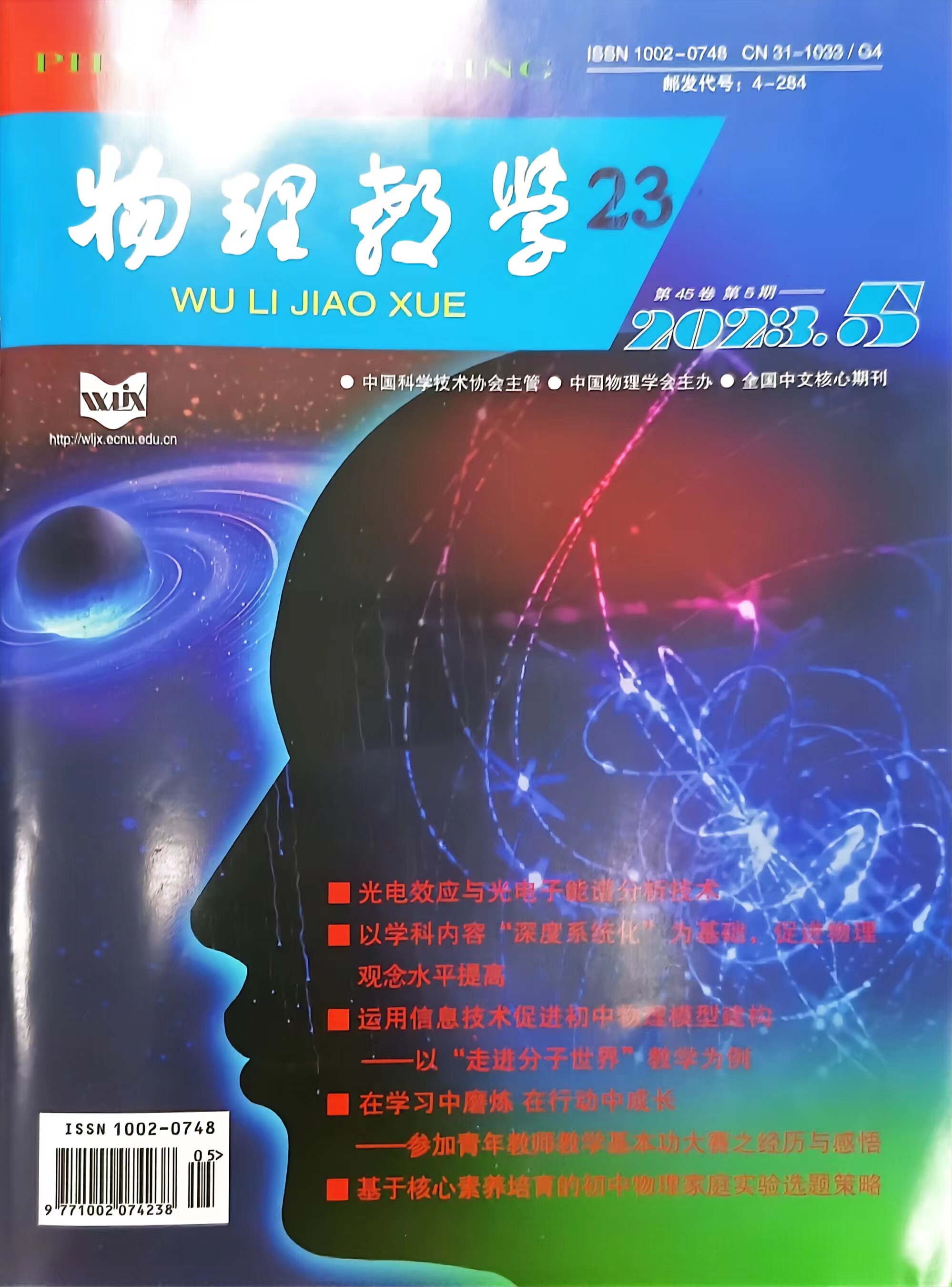 微信图片_20230605102747.jpg