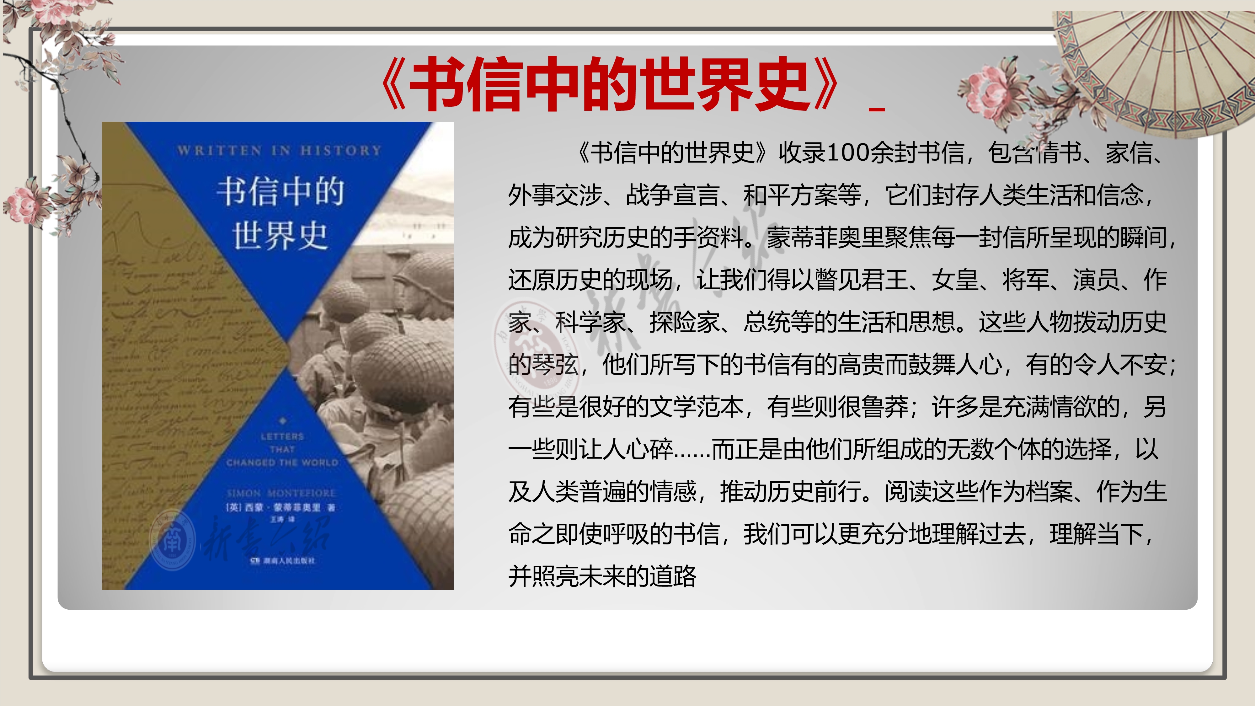2020003新书介绍_2362_9.jpg