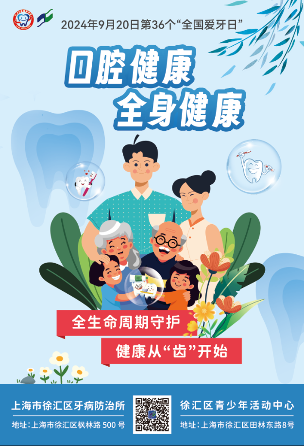 微信图片_20240923082955.png