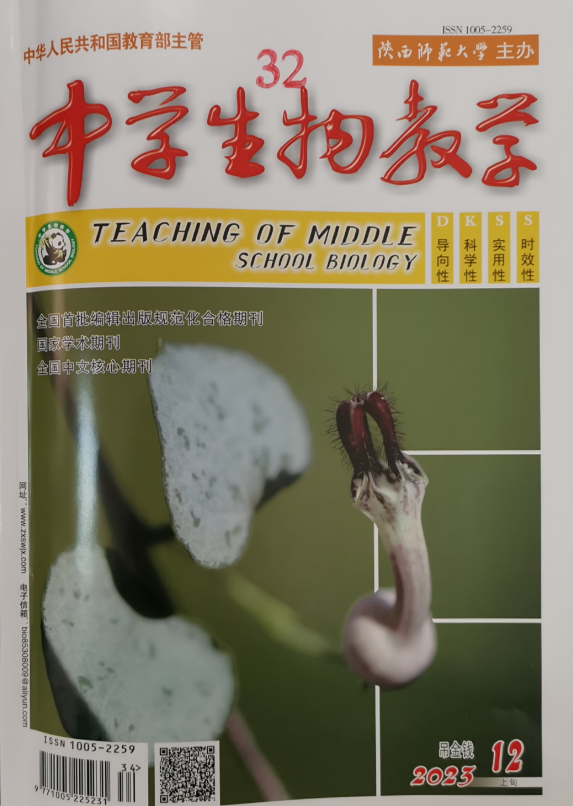 微信图片_20231229091857.jpg