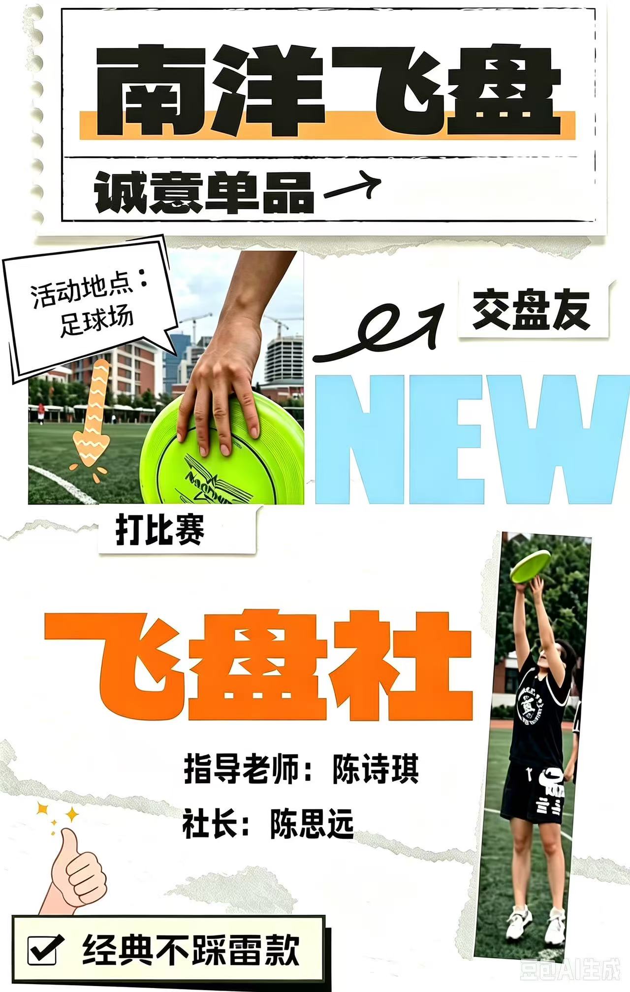 67704b59-ff5c-416b-bc9a-27ea44be6acb.jpeg