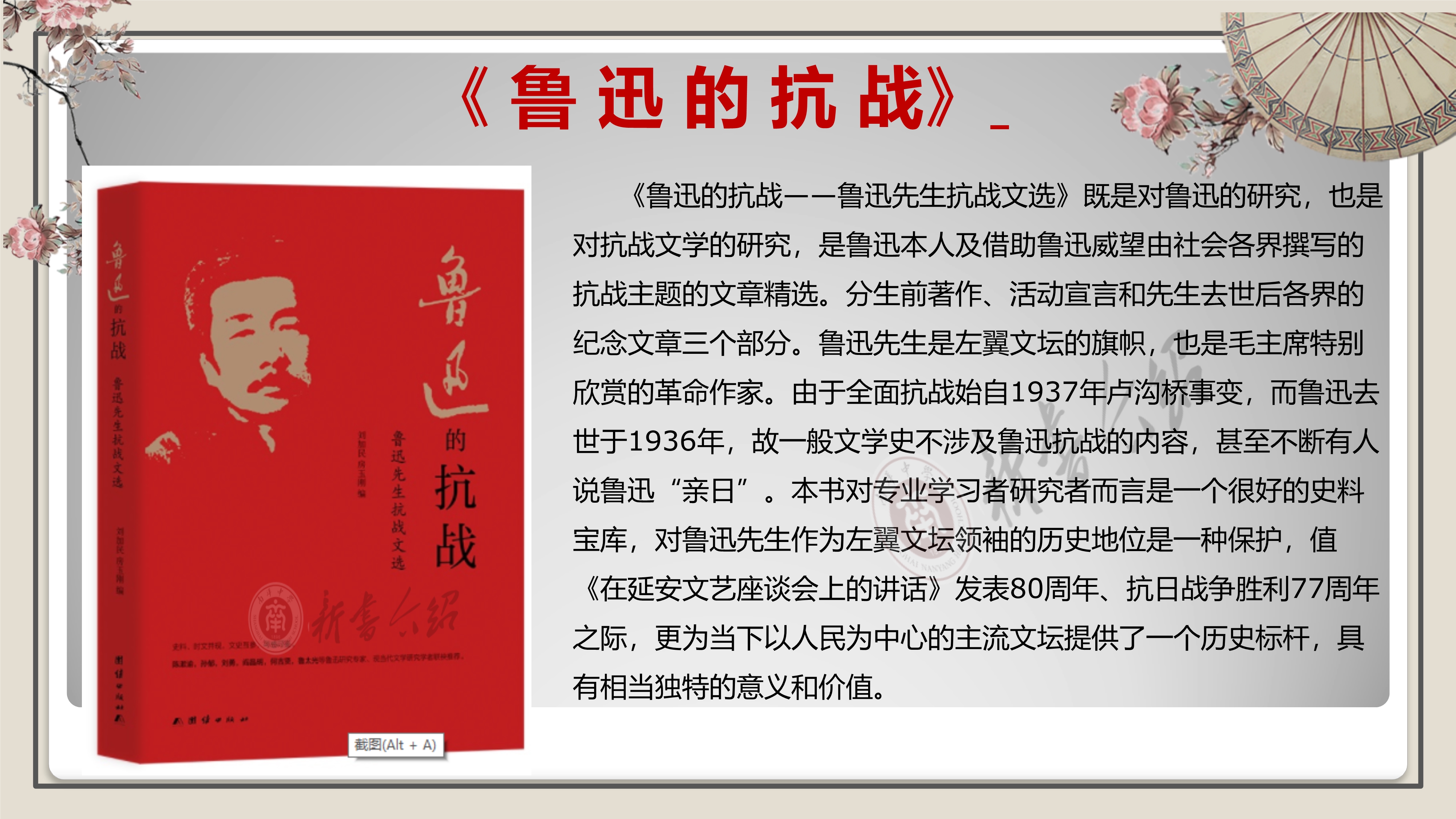 2022推荐图书_6.jpg